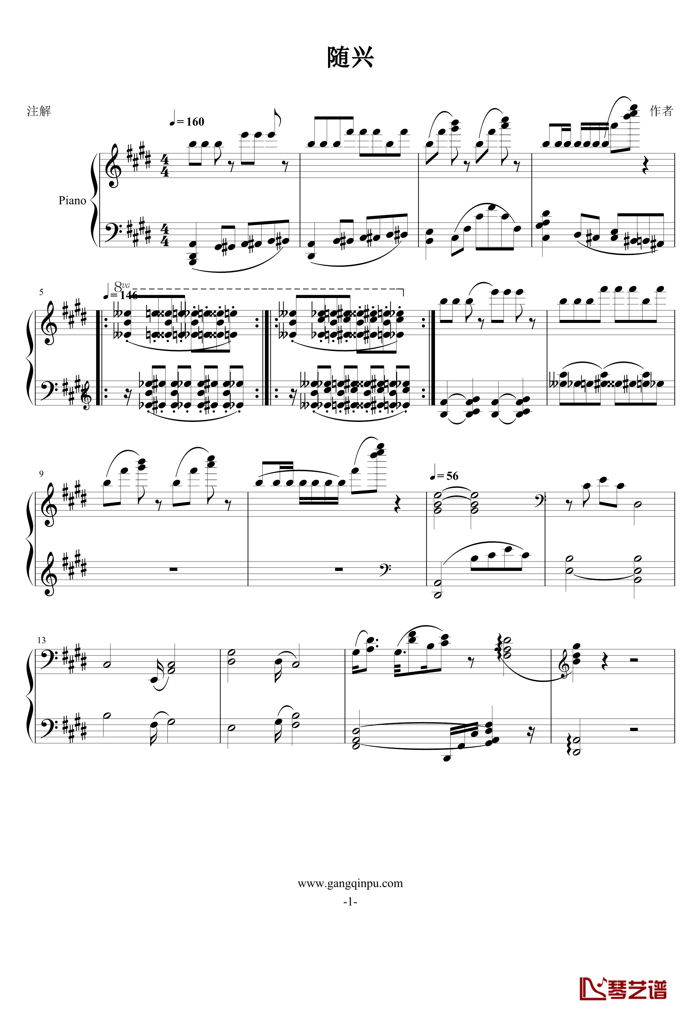 随兴钢琴谱-FIRSTONE1