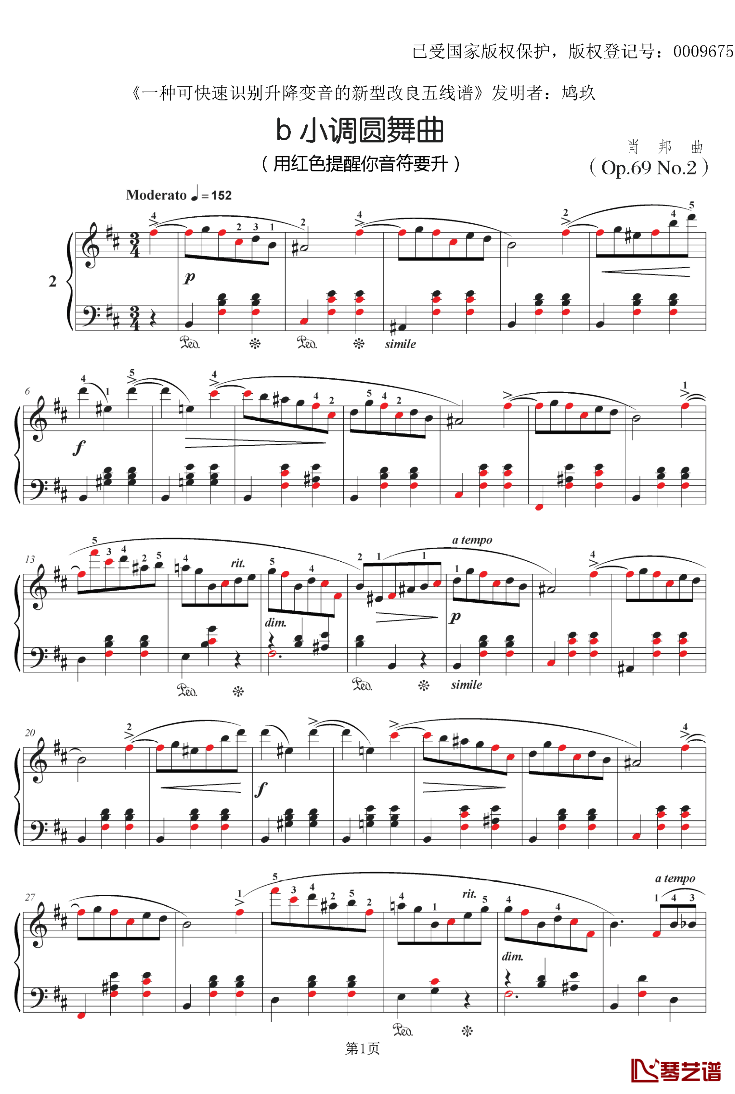 肖邦b小调圆舞曲op62no2钢琴谱-神奇视奏谱-肖邦-chopin1
