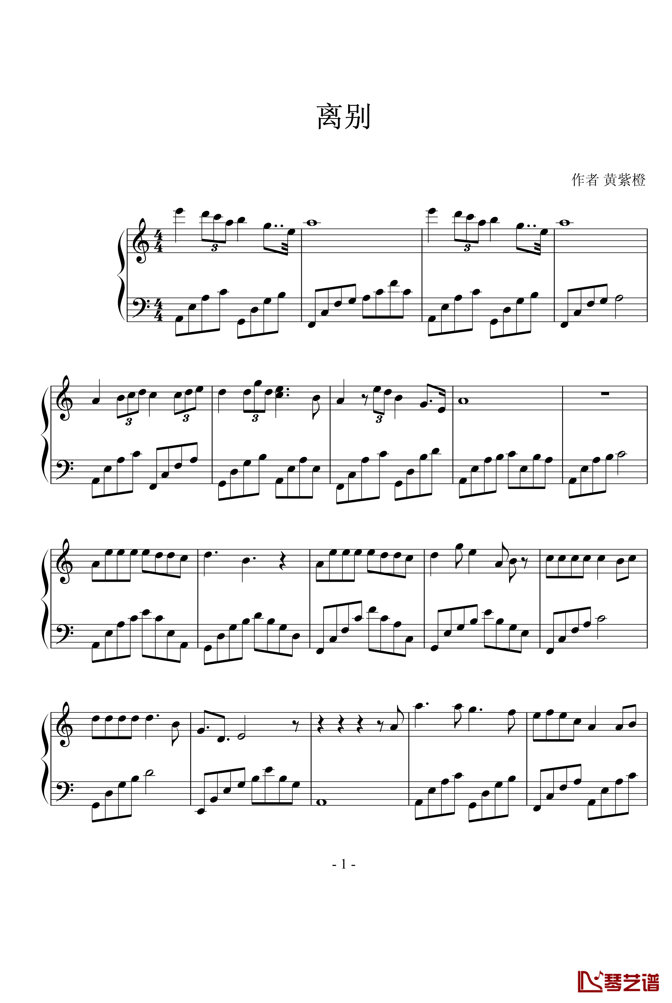 离别钢琴谱-黄紫橙1