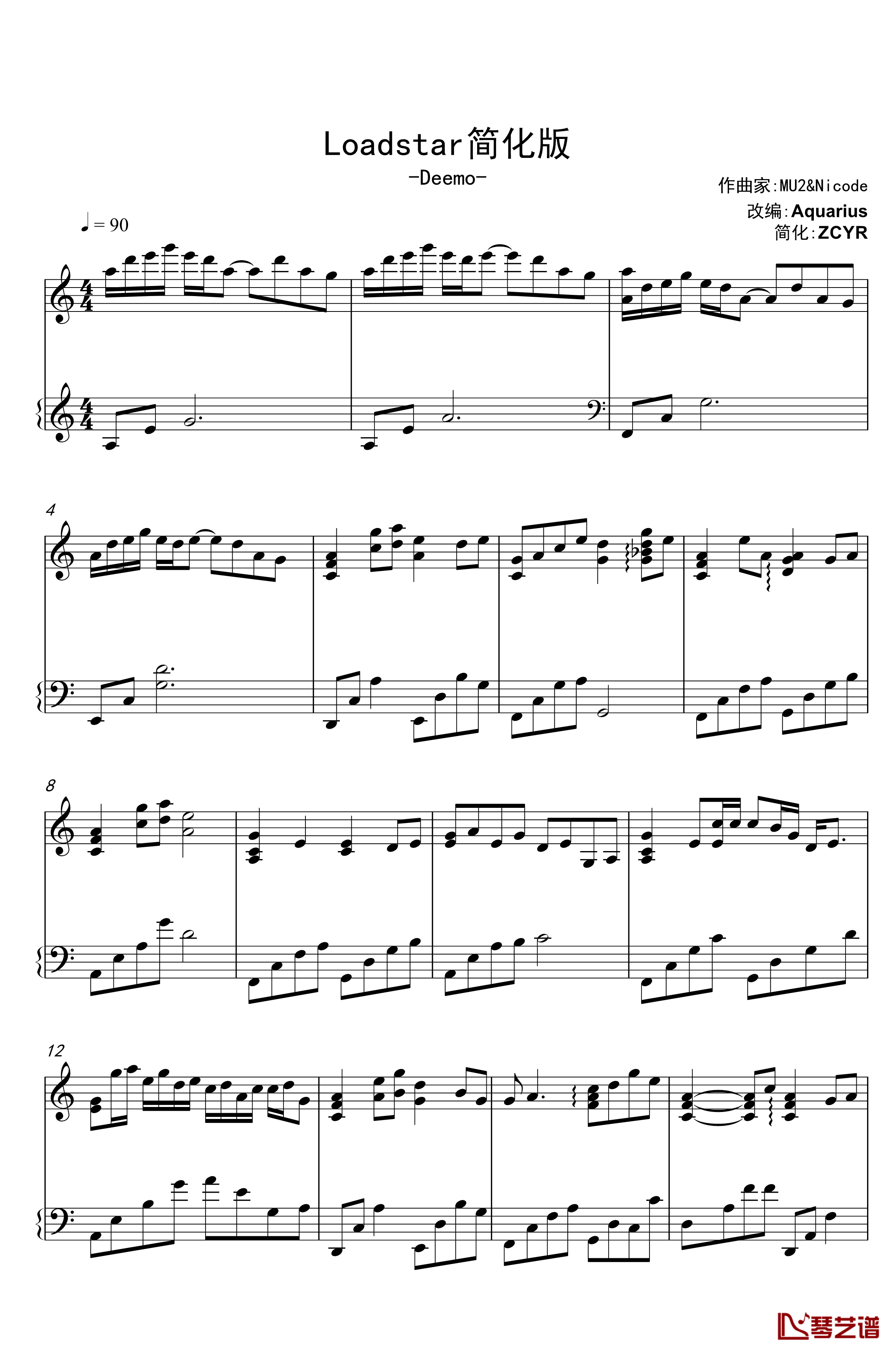 Loadstar钢琴谱简化版-M2U1