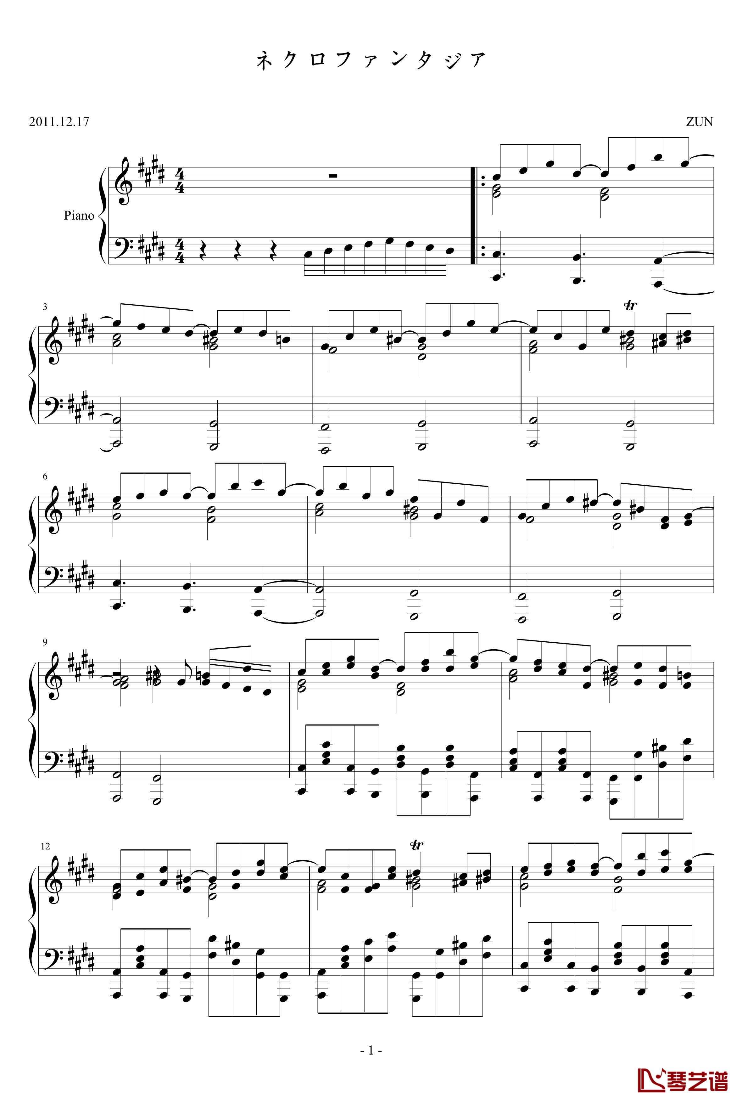 ネクロファンタジア钢琴谱-HARD-八云紫-东方project1