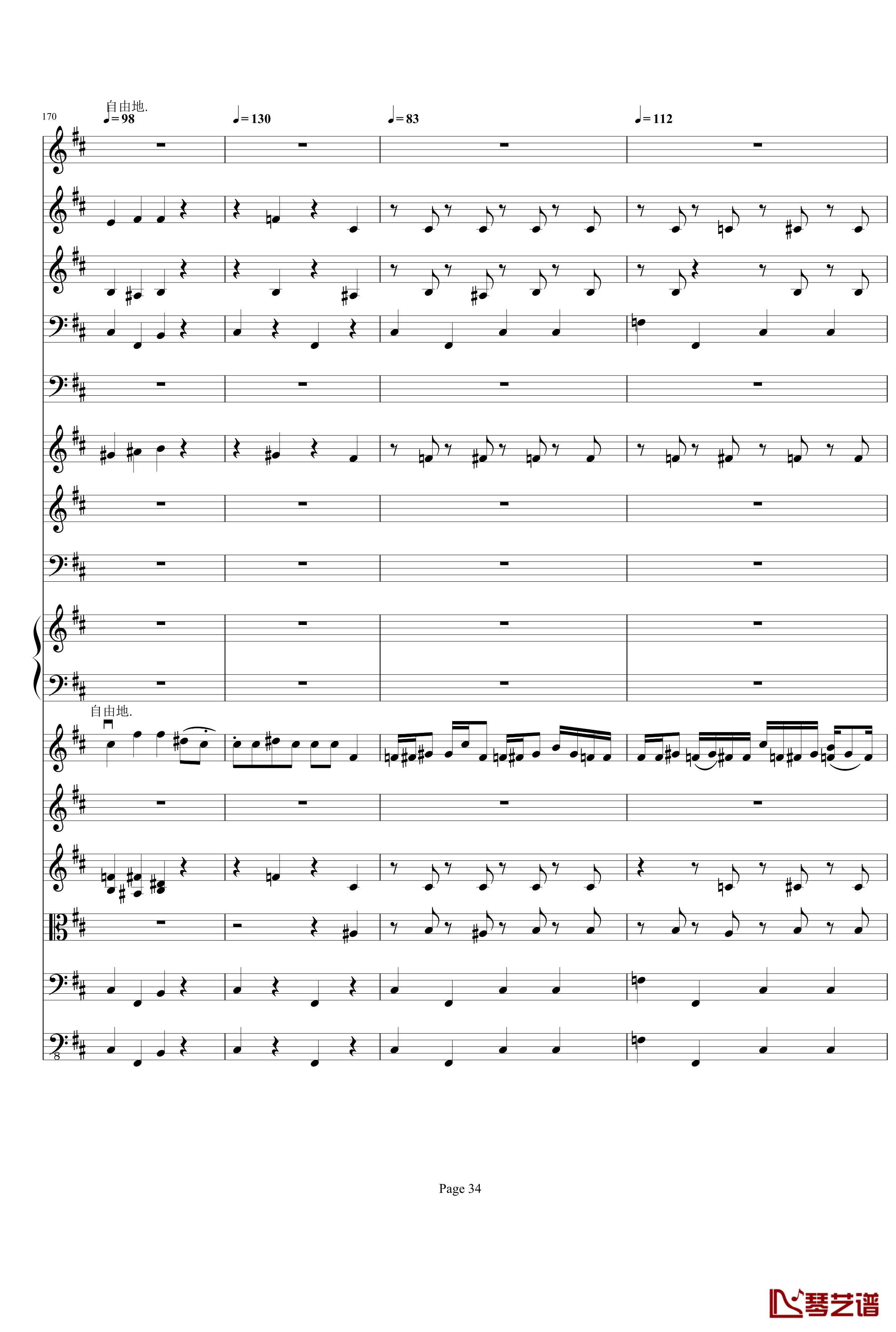 b小调小提琴协奏曲第三乐章钢琴谱-总谱-项道荣34
