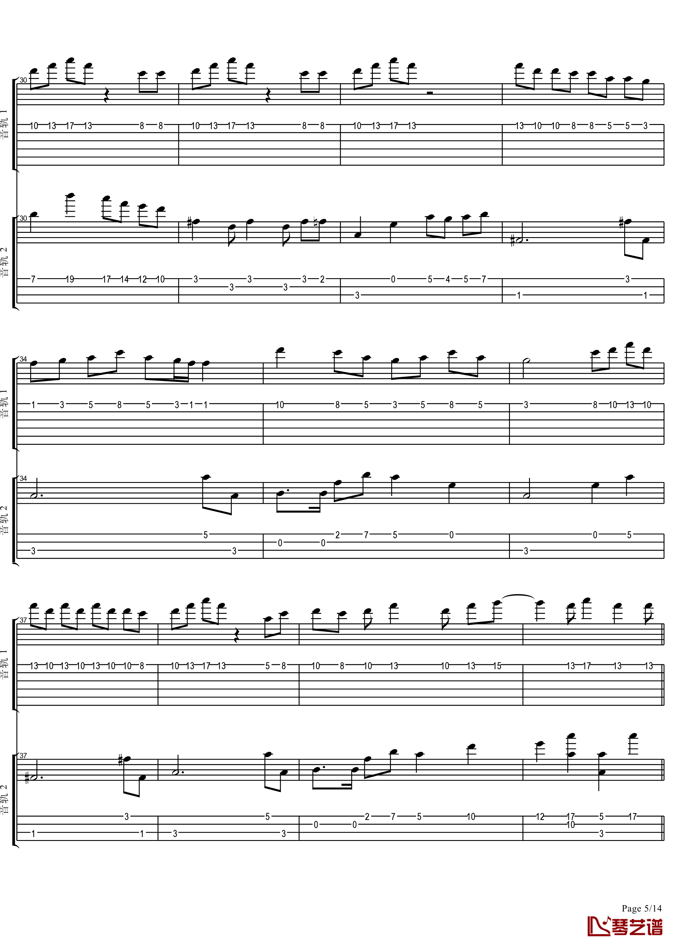 十八般武艺钢琴谱-完美演奏版-王力宏5