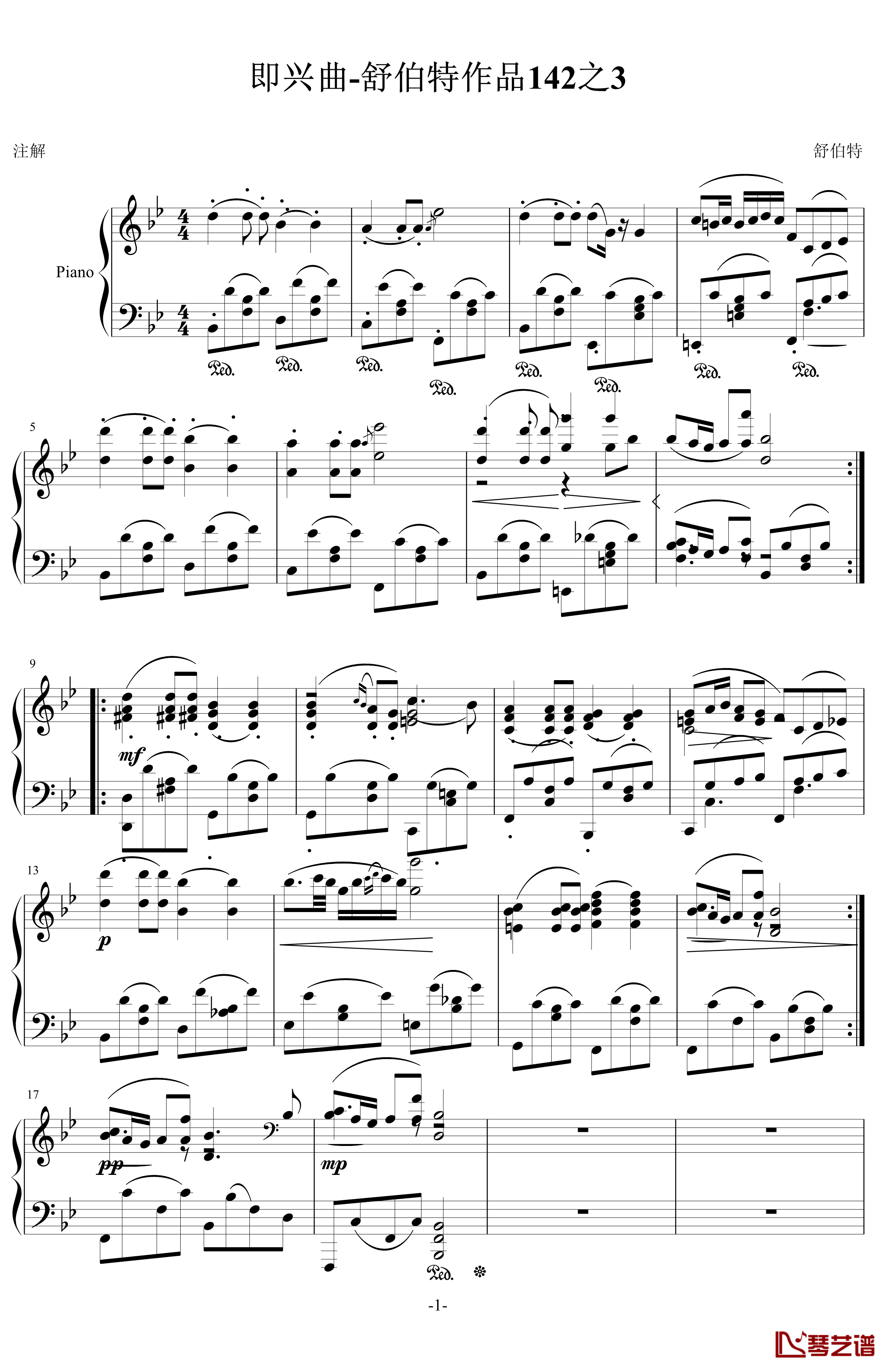 舒伯特即兴曲142之3钢琴谱-舒伯特1