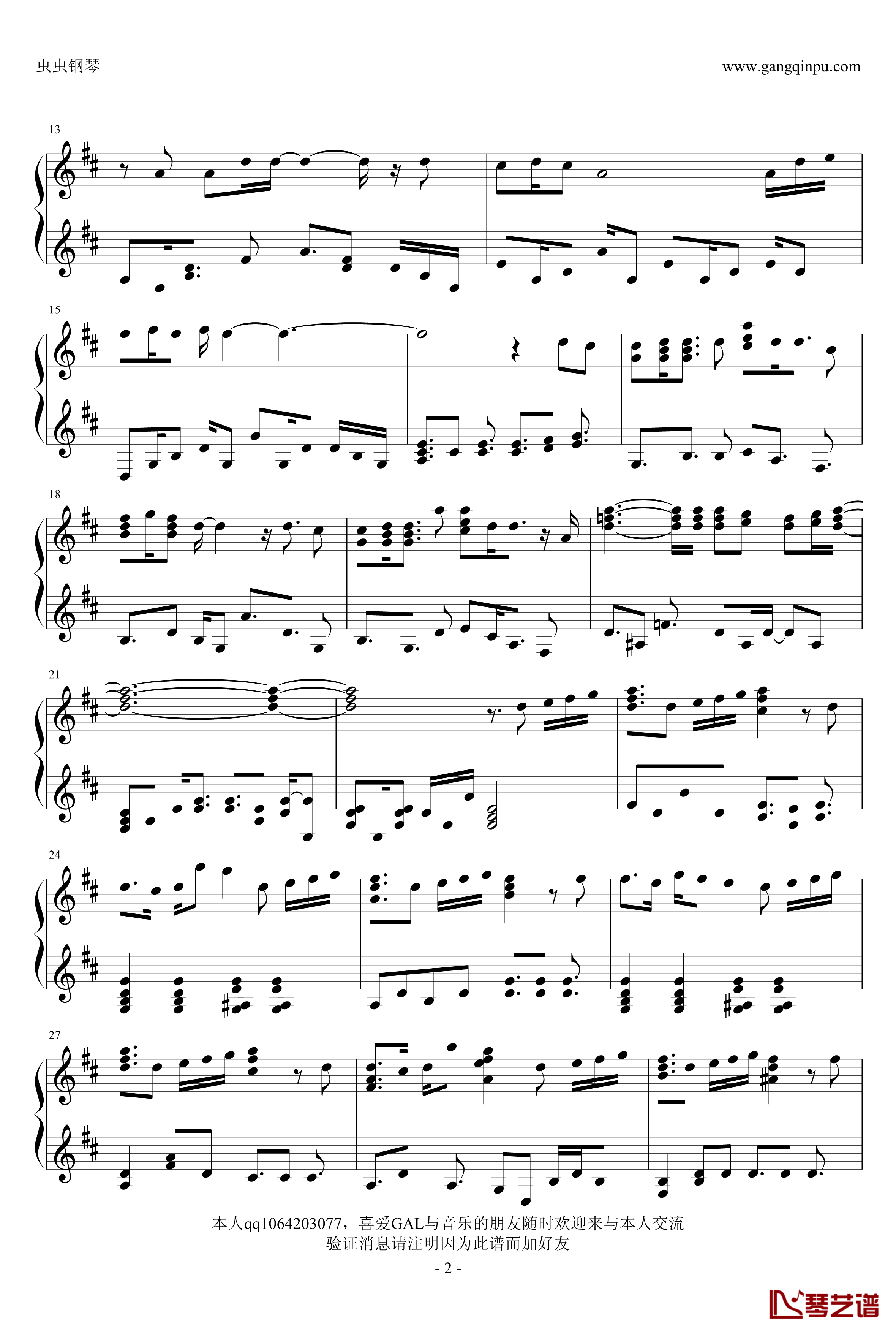 After All缀る想いinstrumental钢琴谱-白色相簿2
