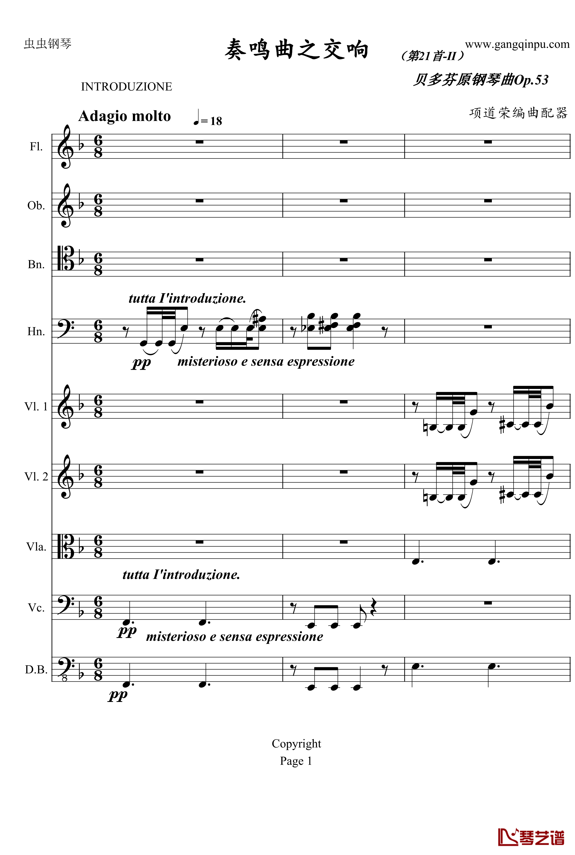 奏鸣曲之交响钢琴谱-第21-Ⅱ-贝多芬-beethoven1