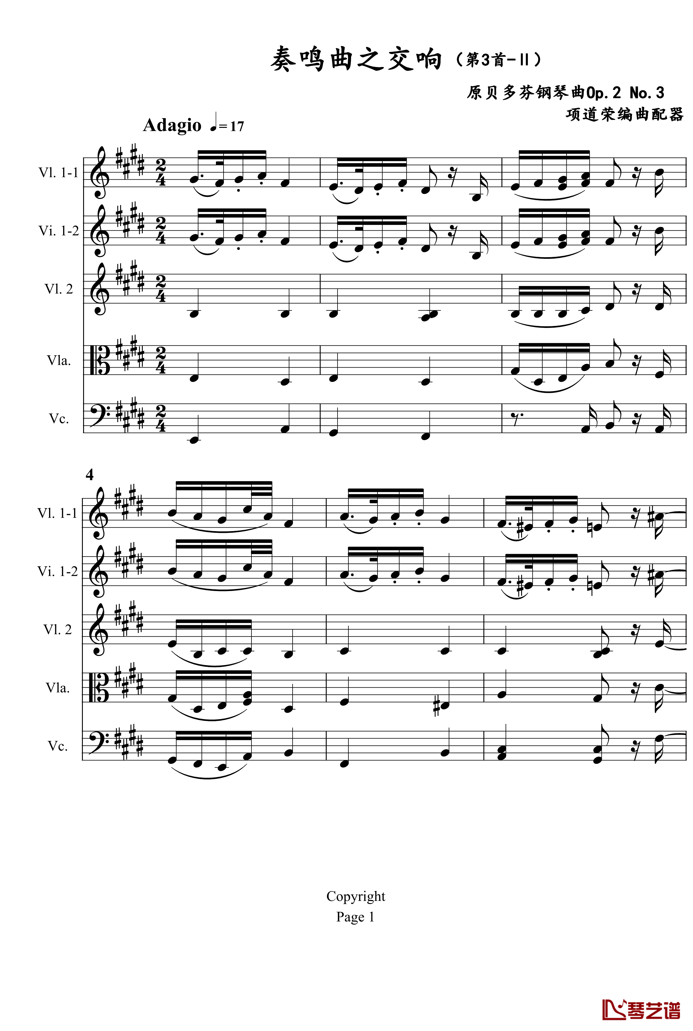 奏鸣曲之交响钢琴谱-第3首-Ⅱ-贝多芬-beethoven1