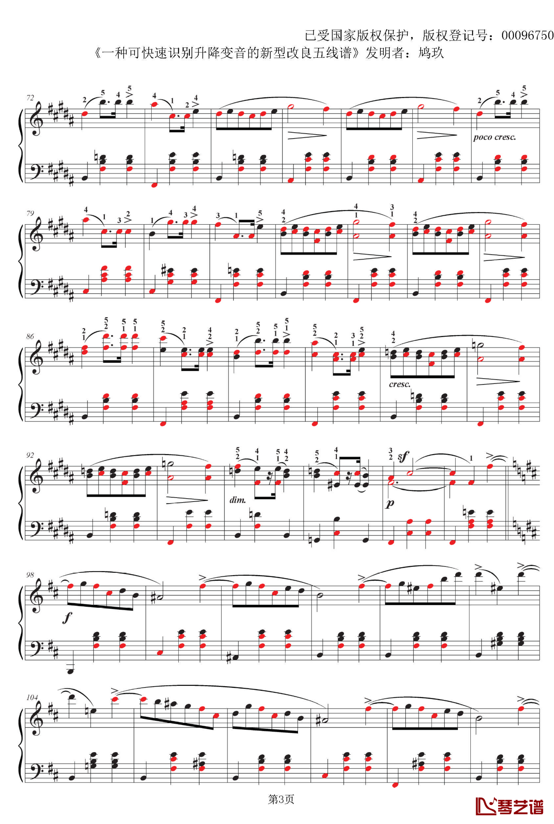 肖邦b小调圆舞曲op62no2钢琴谱-神奇视奏谱-肖邦-chopin3