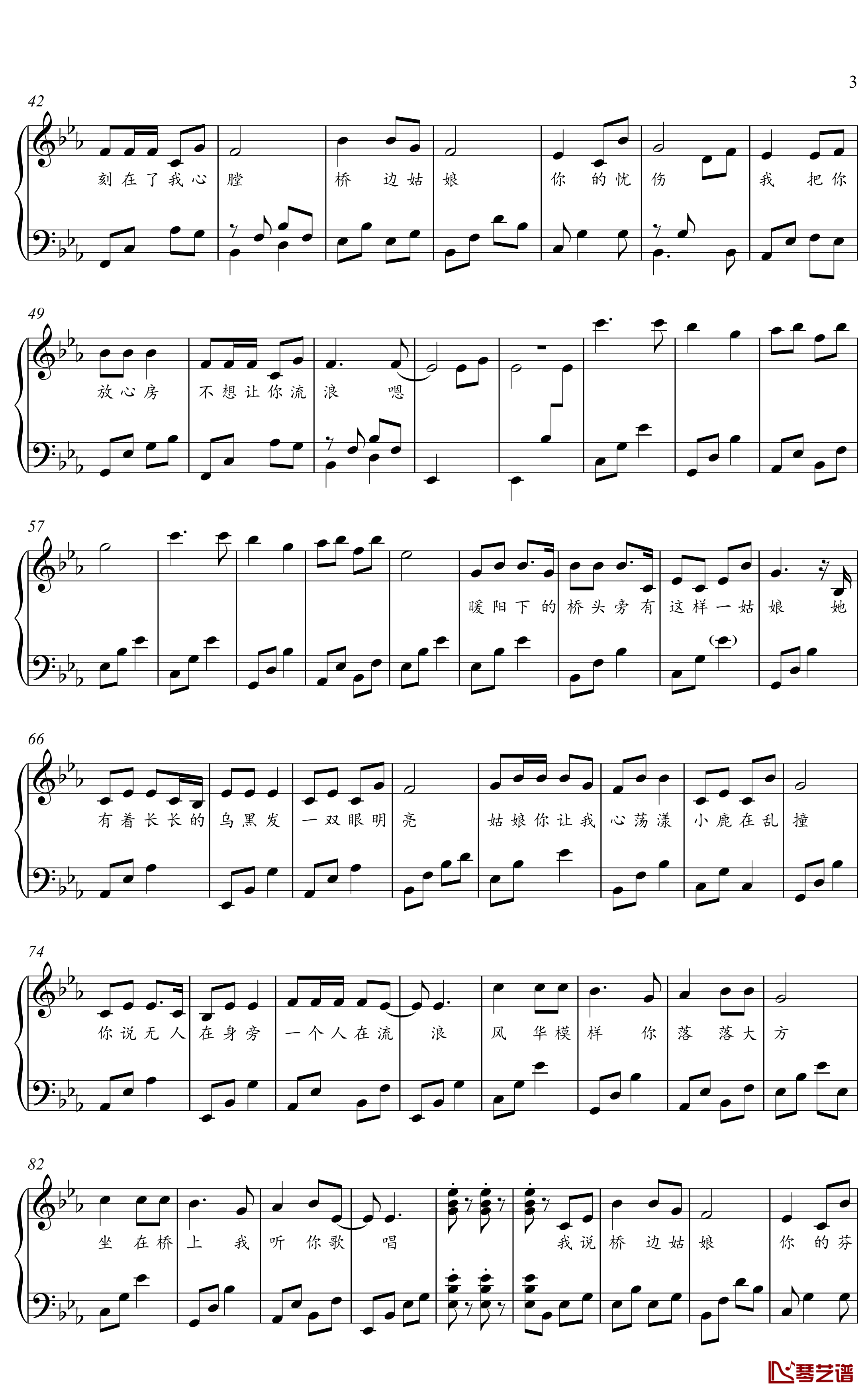 桥边姑娘钢琴谱 简化独奏谱2001033