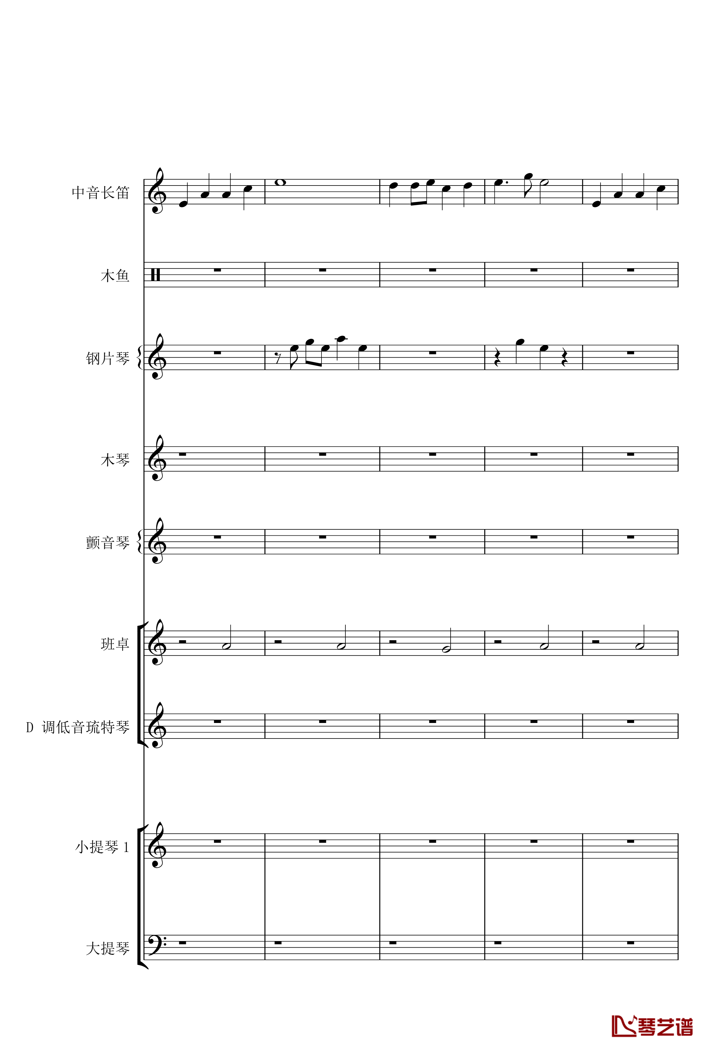  长寿村钢琴谱-梦幻西游1