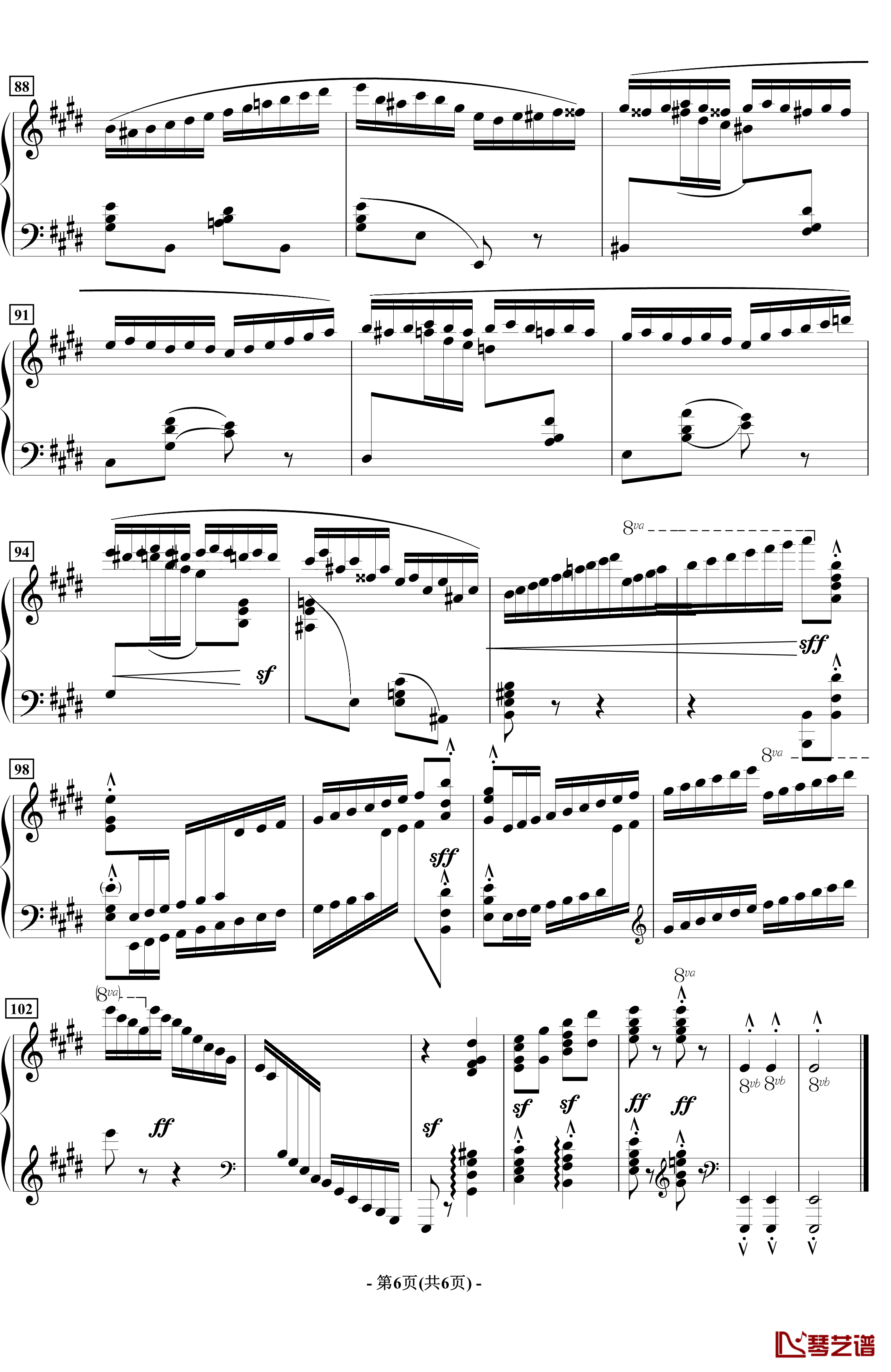 蝴蝶钢琴谱-音乐会练习曲-拉瓦列6