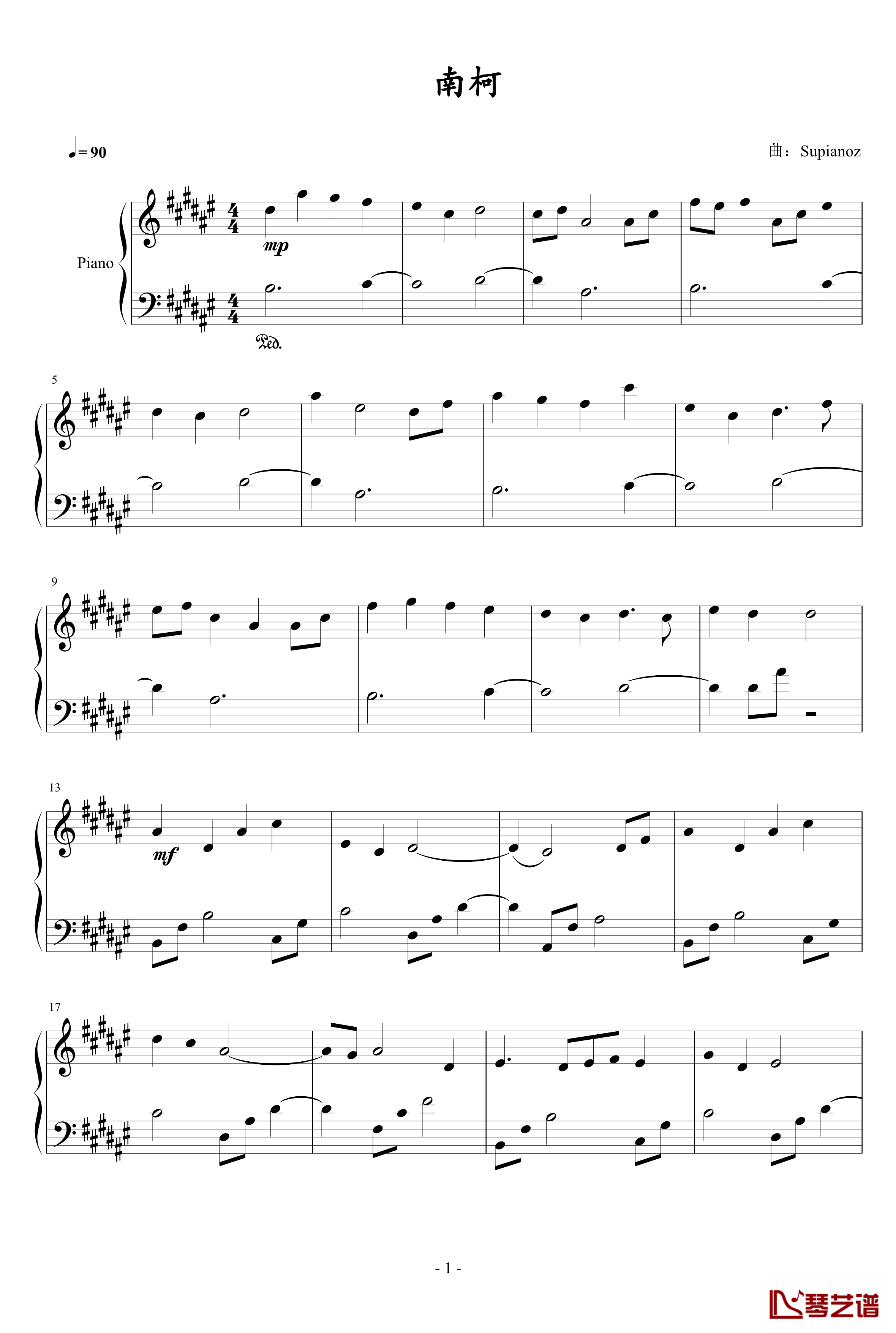 南柯钢琴谱-Supianoz1