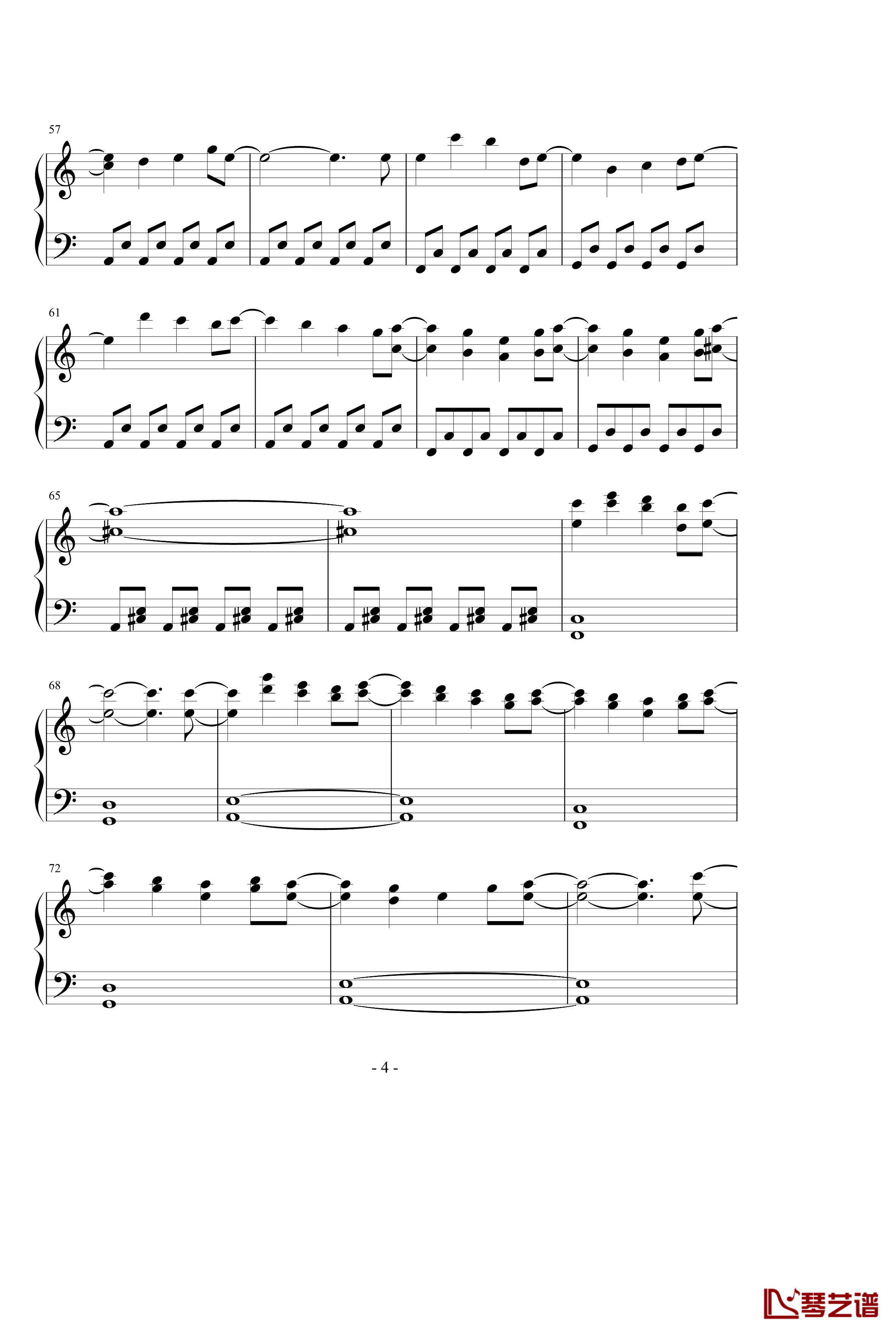 ネクロファンタジア钢琴谱-八云紫4