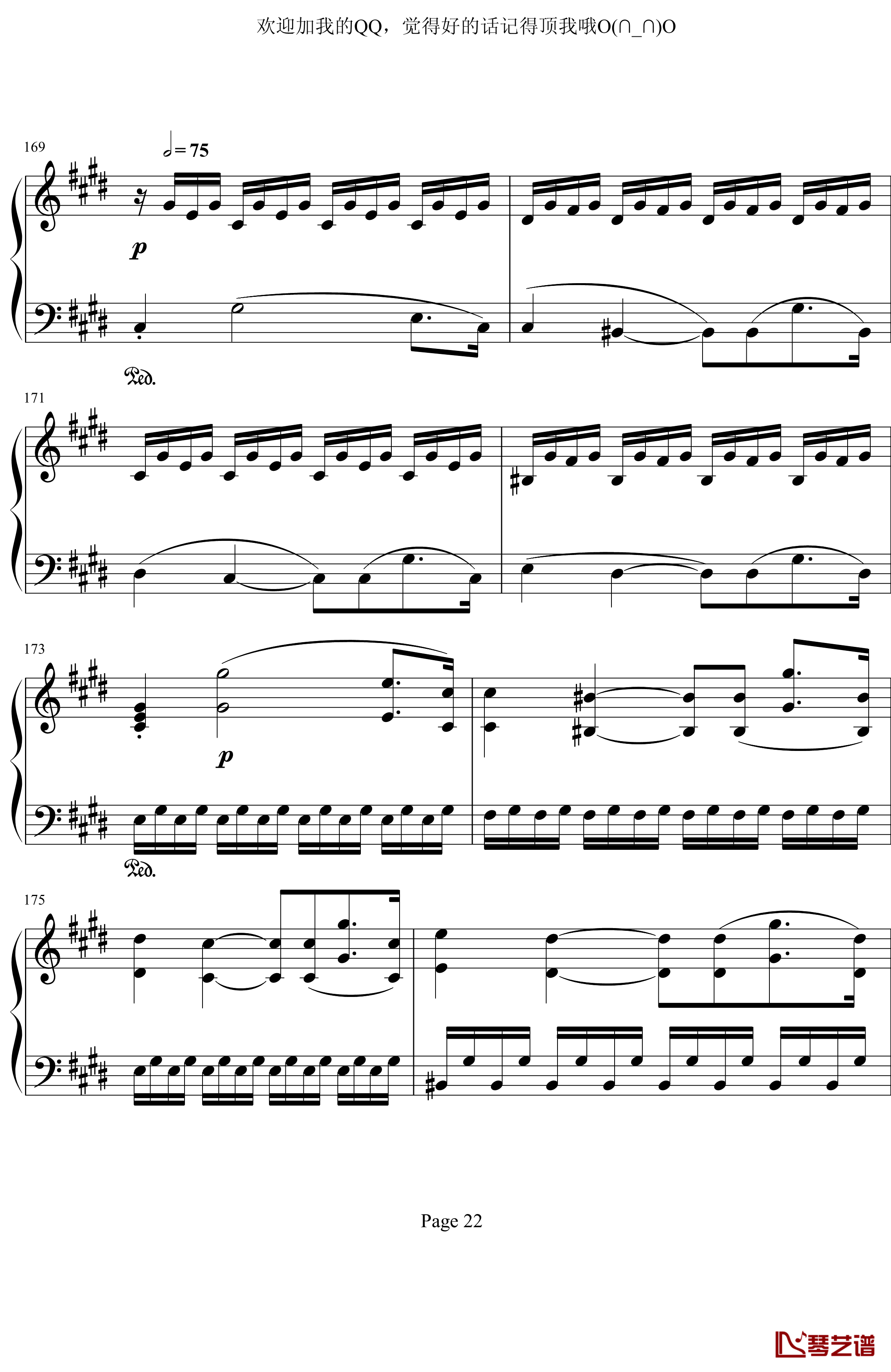 月光奏鸣曲第三乐章钢琴谱-贝多芬-beethoven22