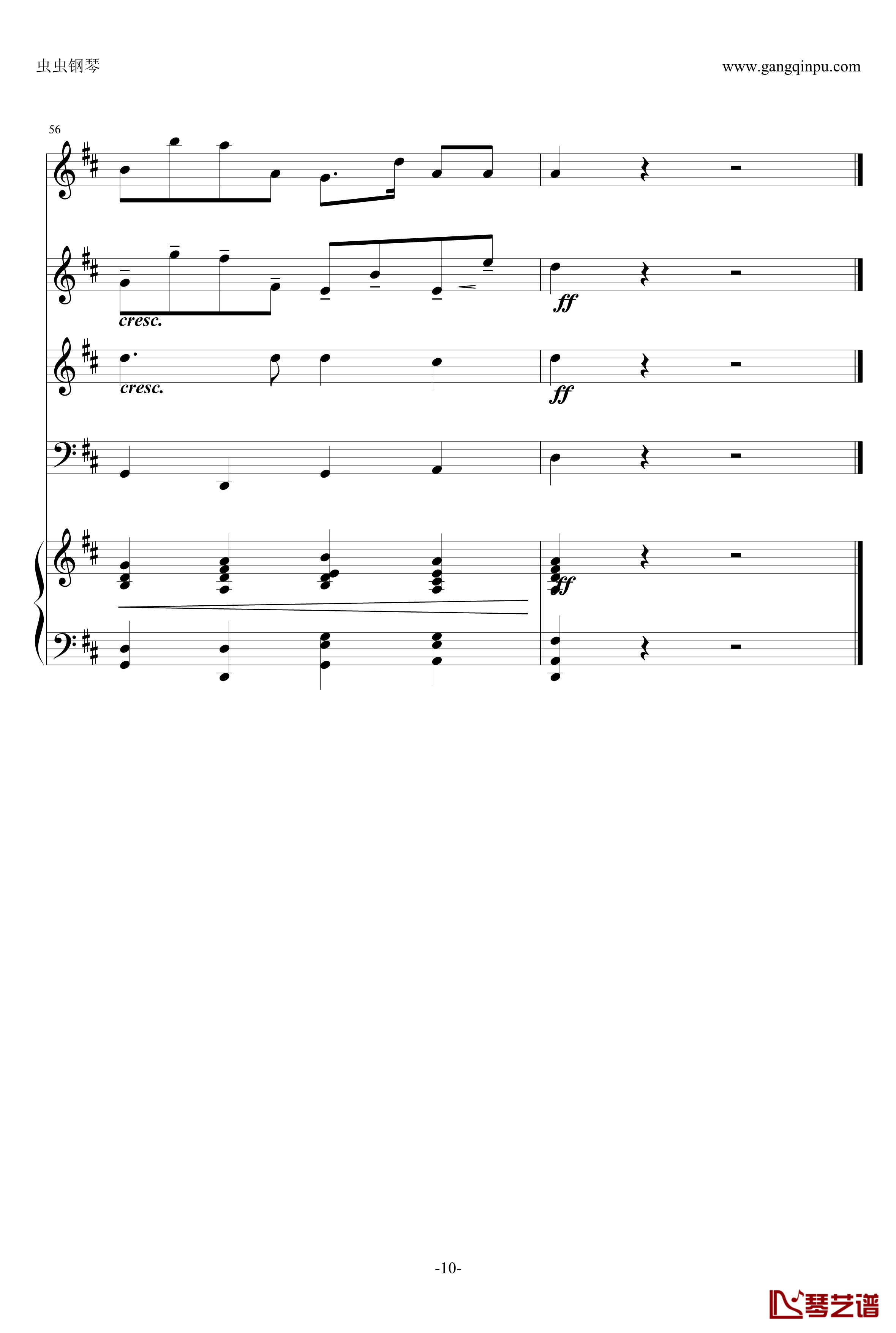 卡农钢琴谱-原版引进-帕赫贝尔-Pachelbel10