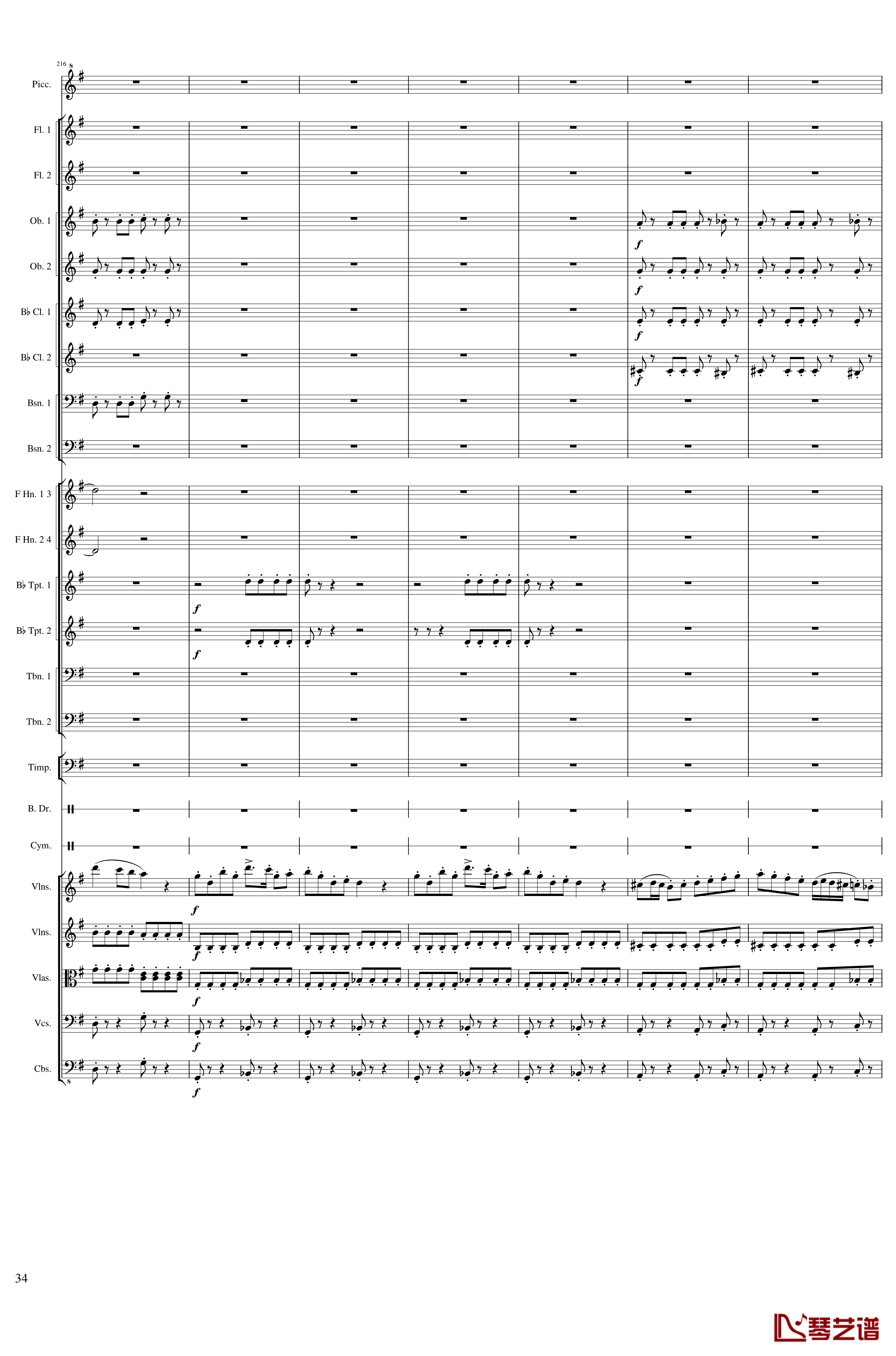 Carnival钢琴谱-Op.posth-一个球34