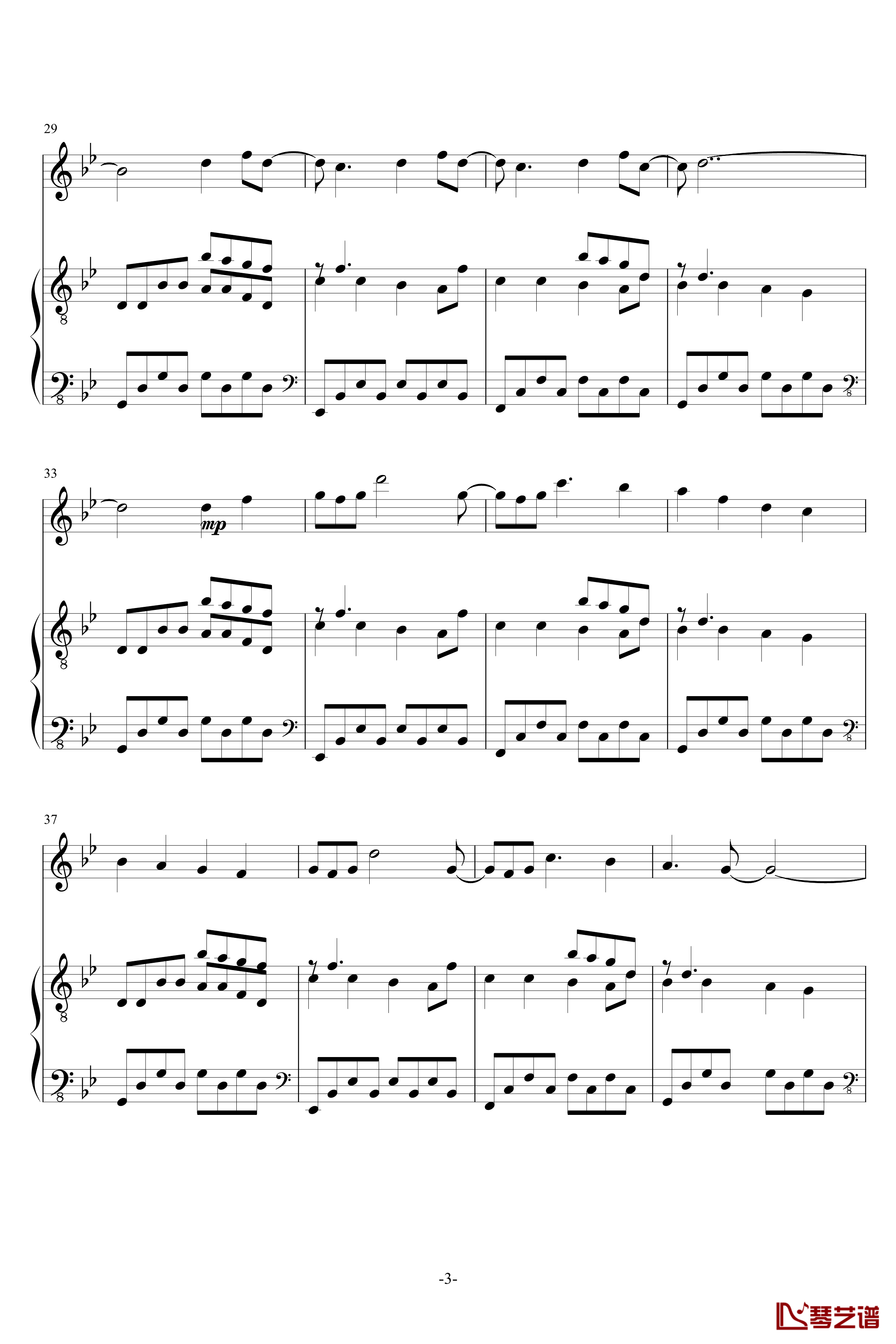 幻昼钢琴谱-完全版-Shirfine3