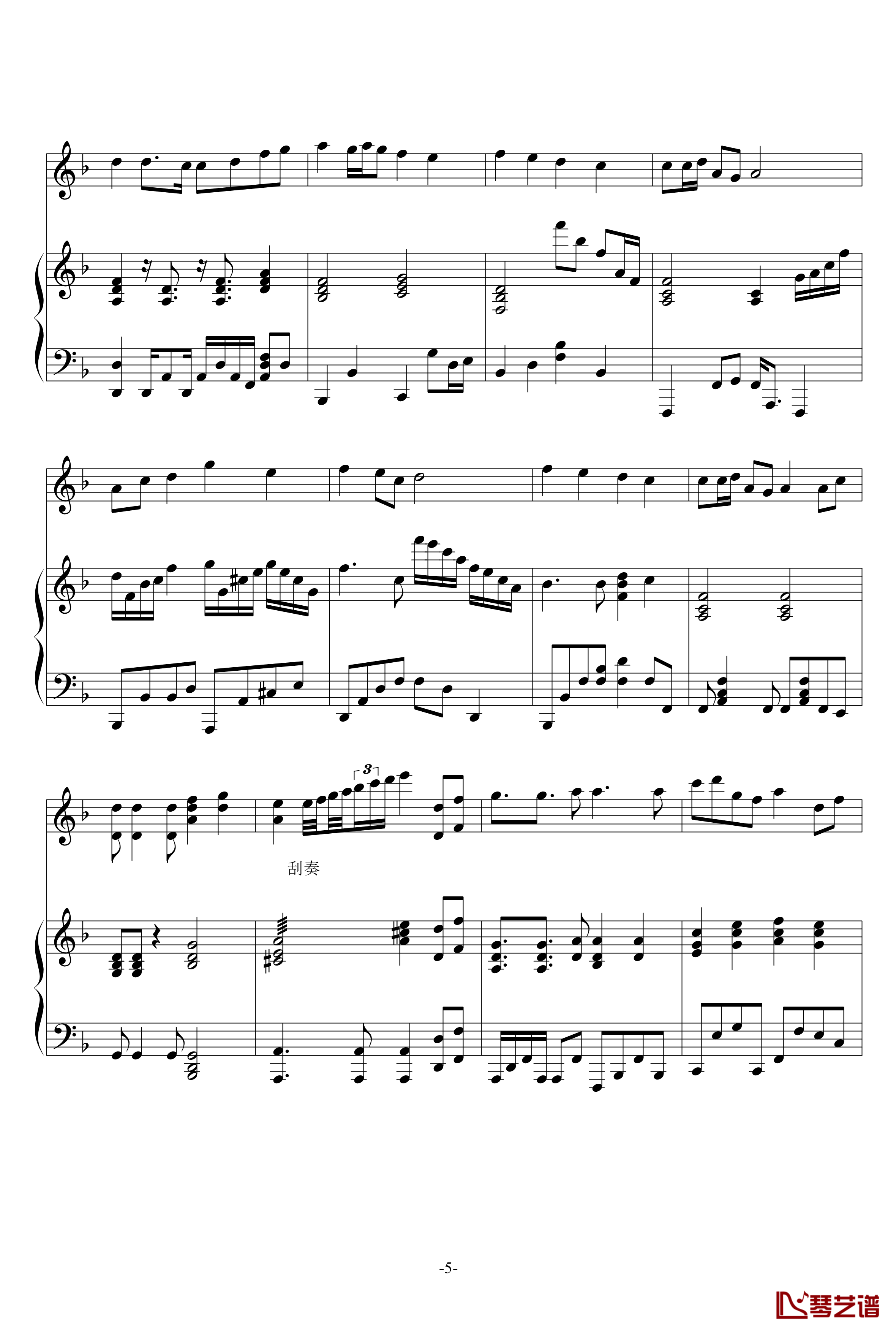 千本樱钢琴谱-小提琴钢琴5