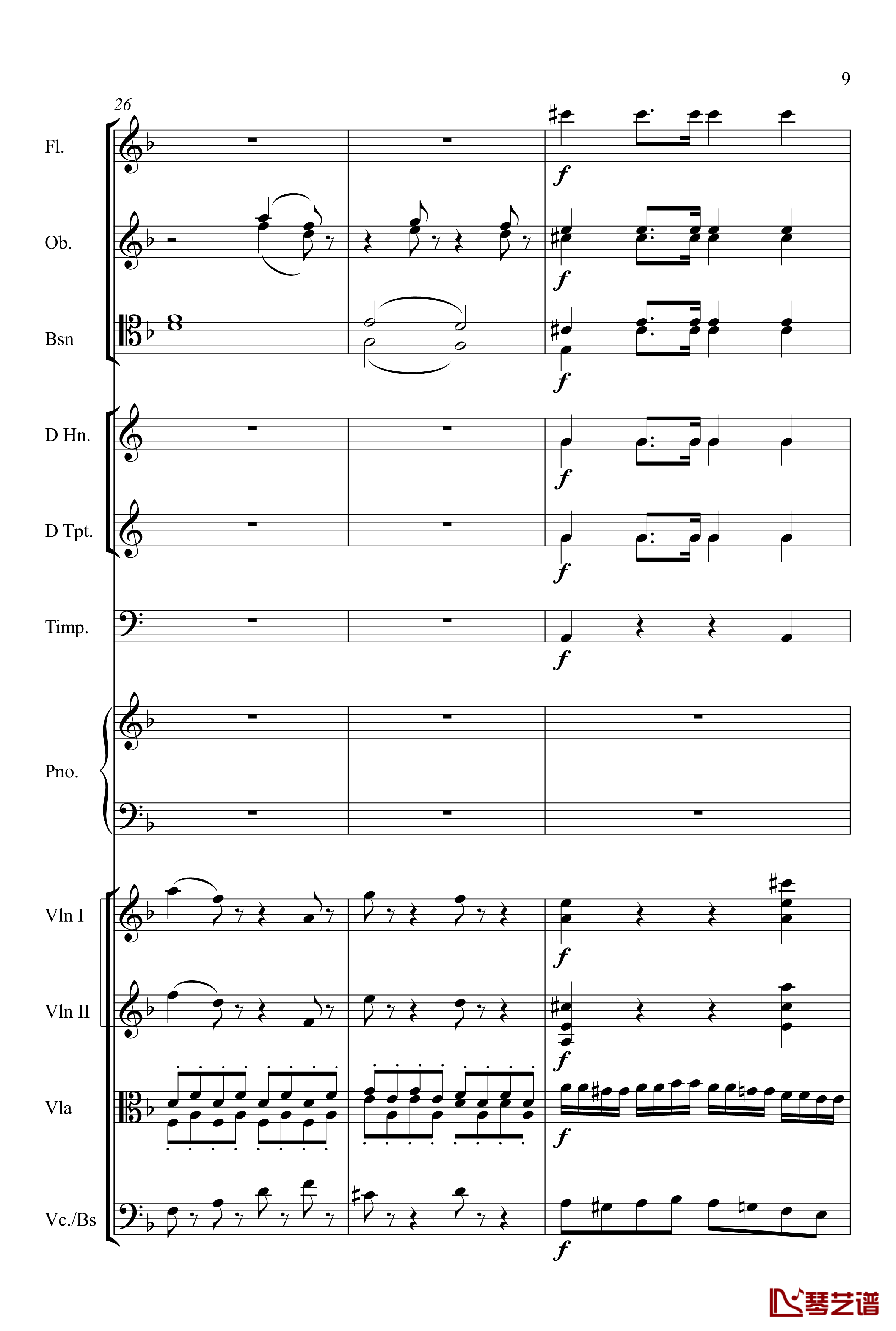 kv466 d小调第20号钢琴协奏曲钢琴谱-莫扎特9