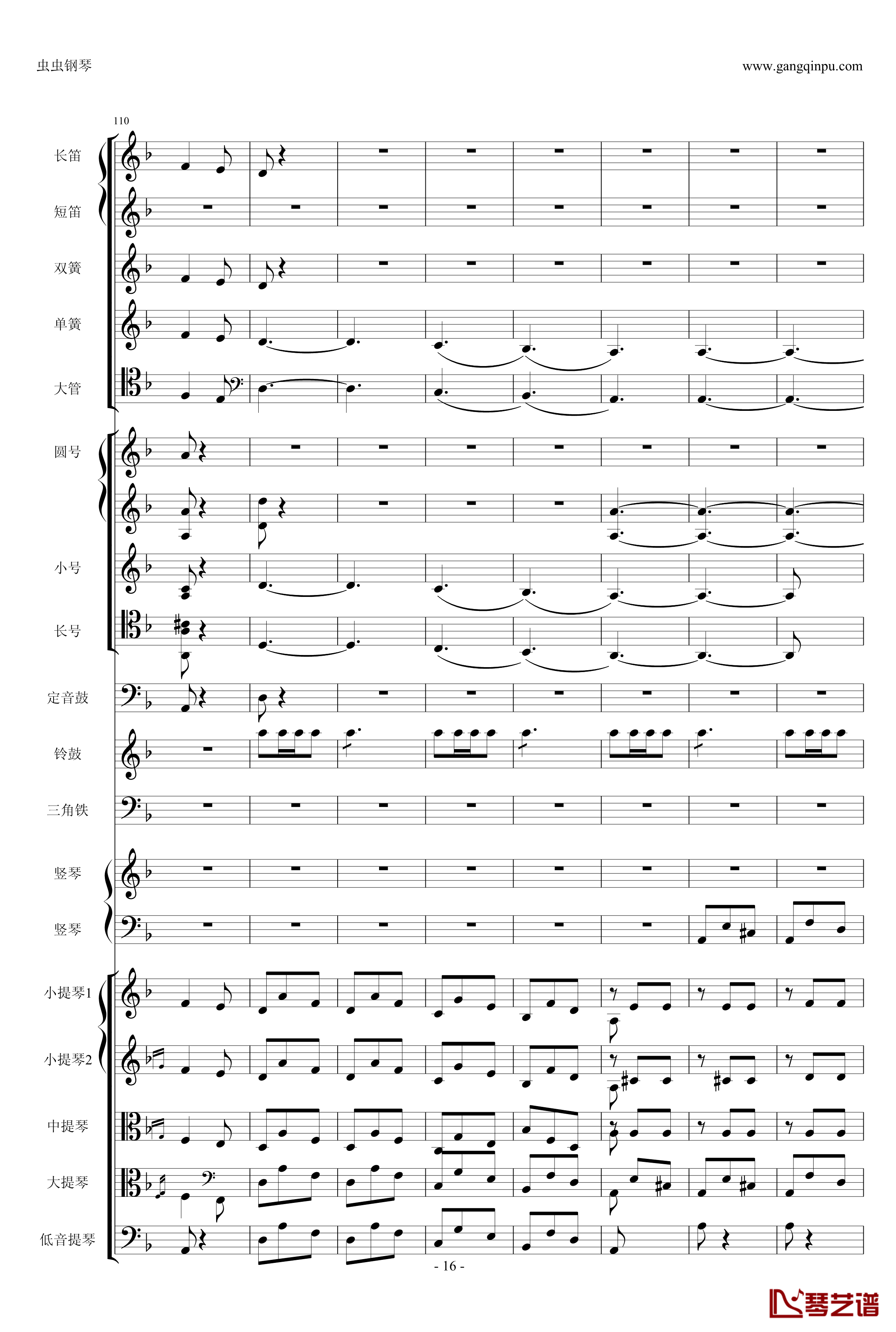 歌剧卡门选段钢琴谱-比才-Bizet- 第四幕间奏曲16
