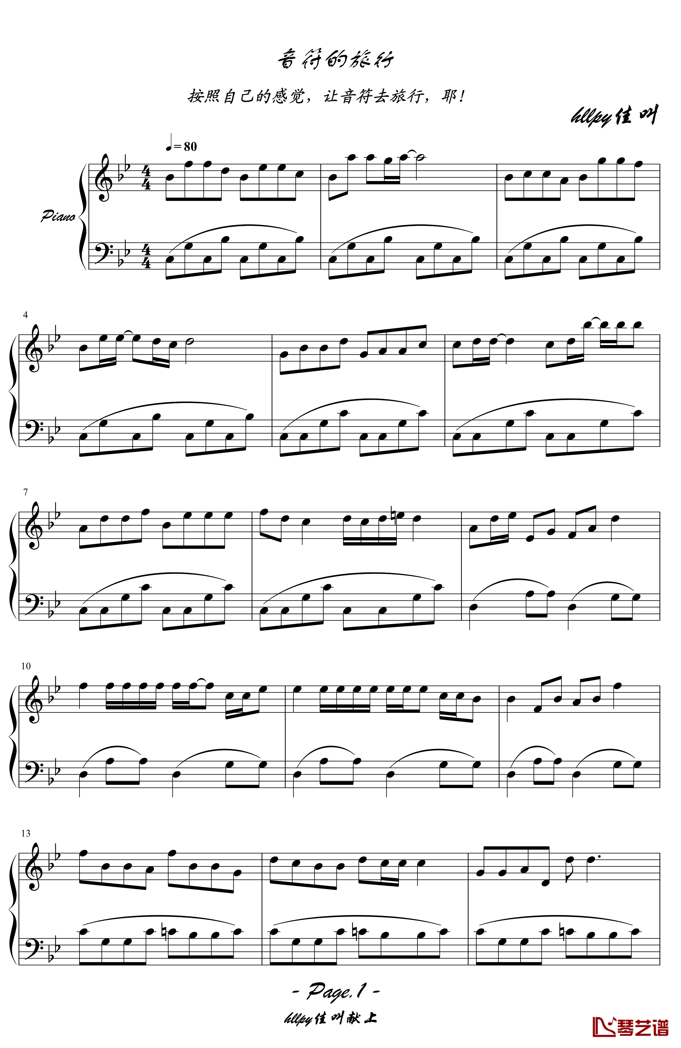 音符的旅行钢琴谱-hllpy3331