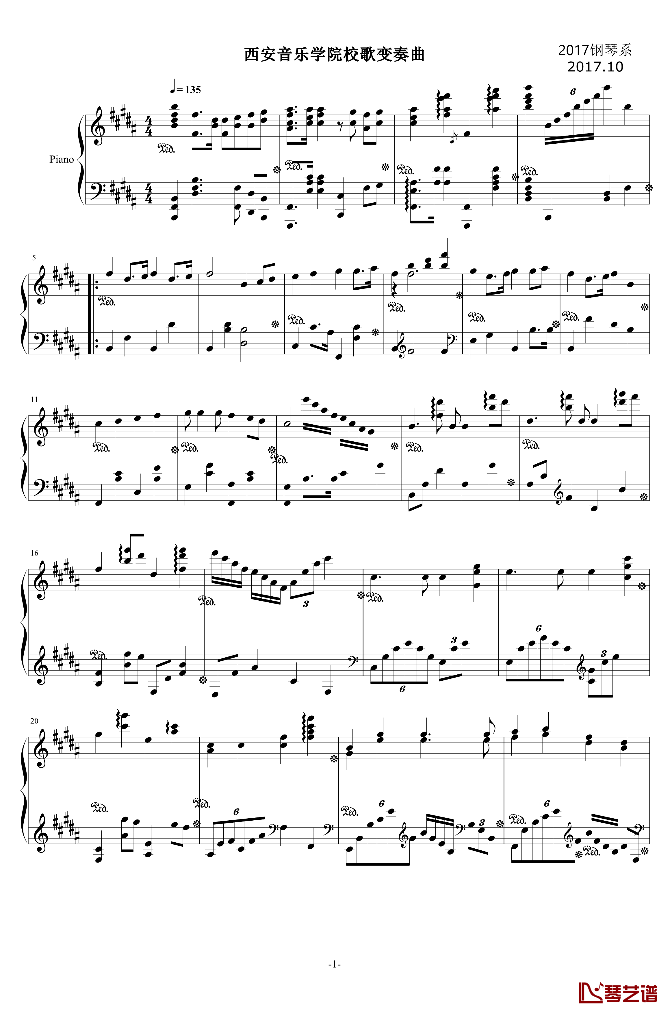 西安音乐学院校歌钢琴谱-校园歌曲1
