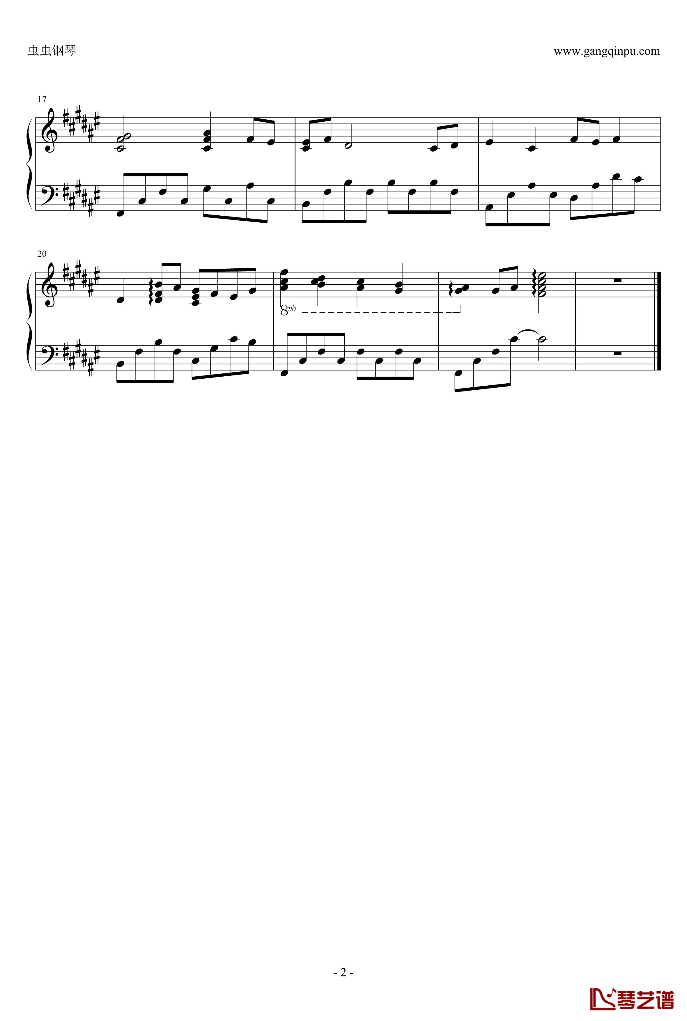 汐钢琴谱-最完美版-Clannad2