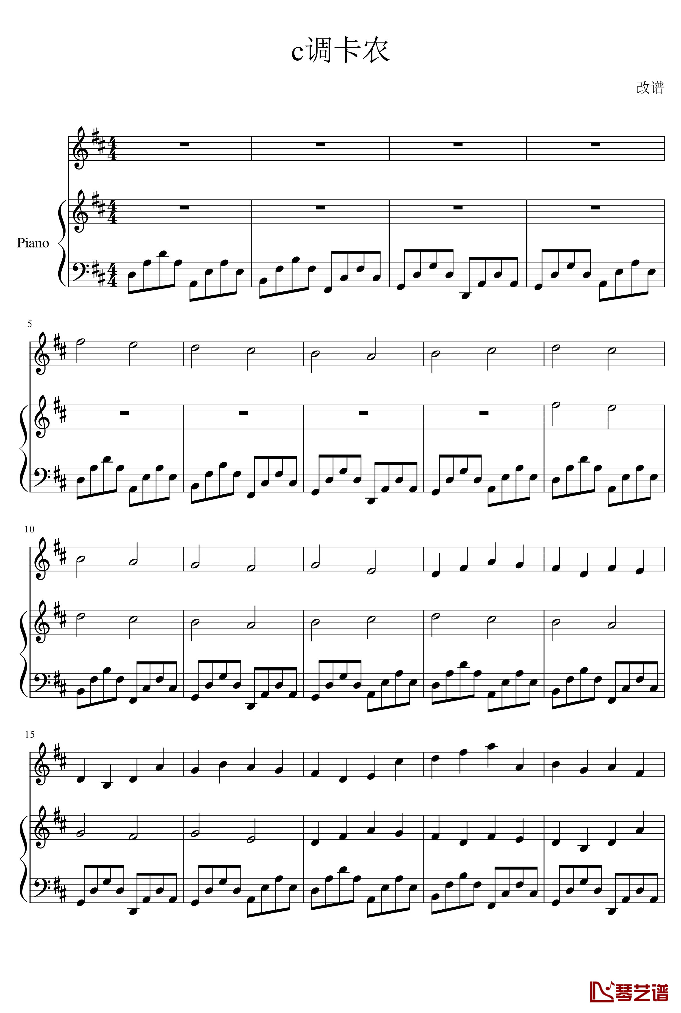 卡农钢琴谱-帕克贝尔1