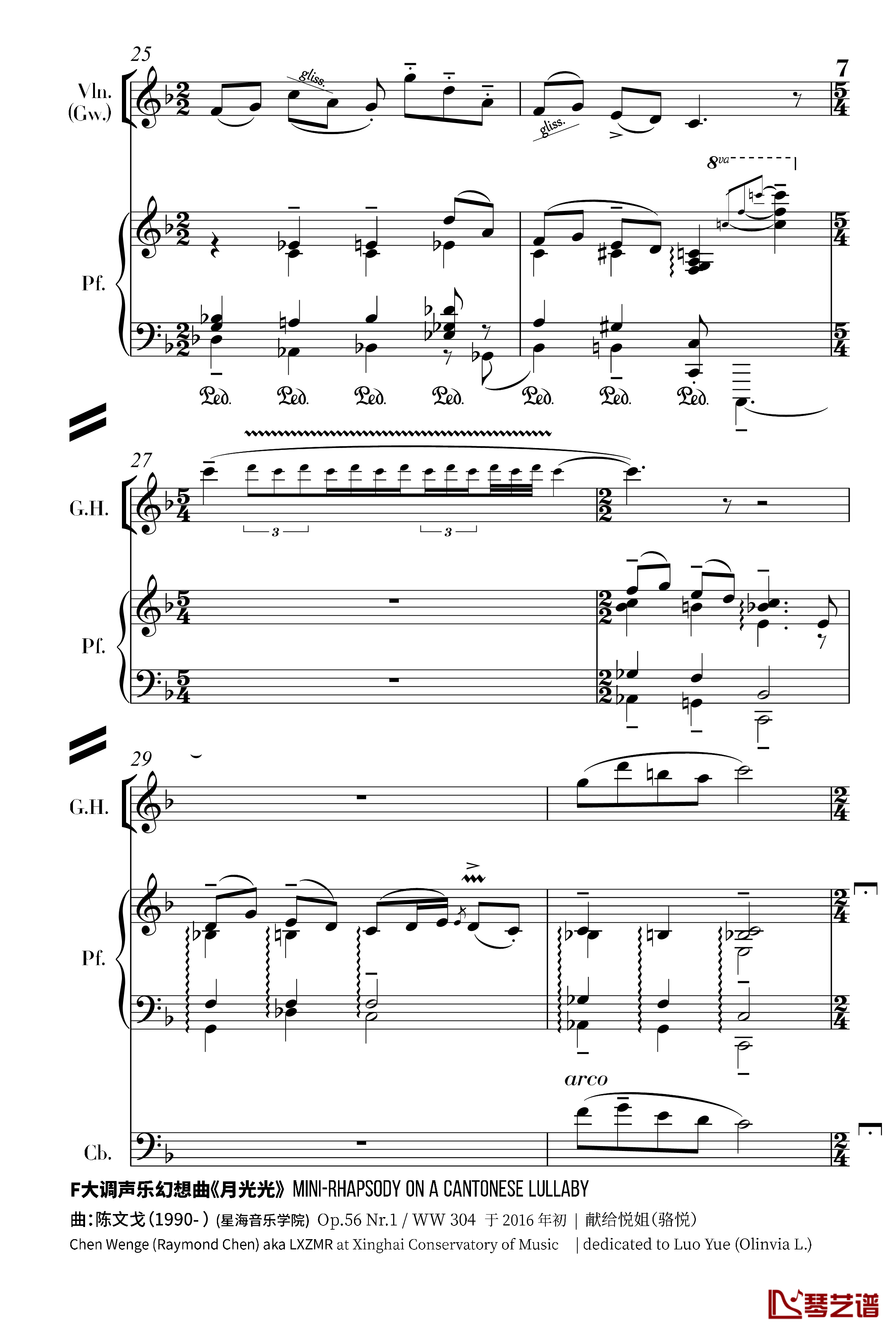 月光光钢琴谱-声乐幻想曲-陈文戈7
