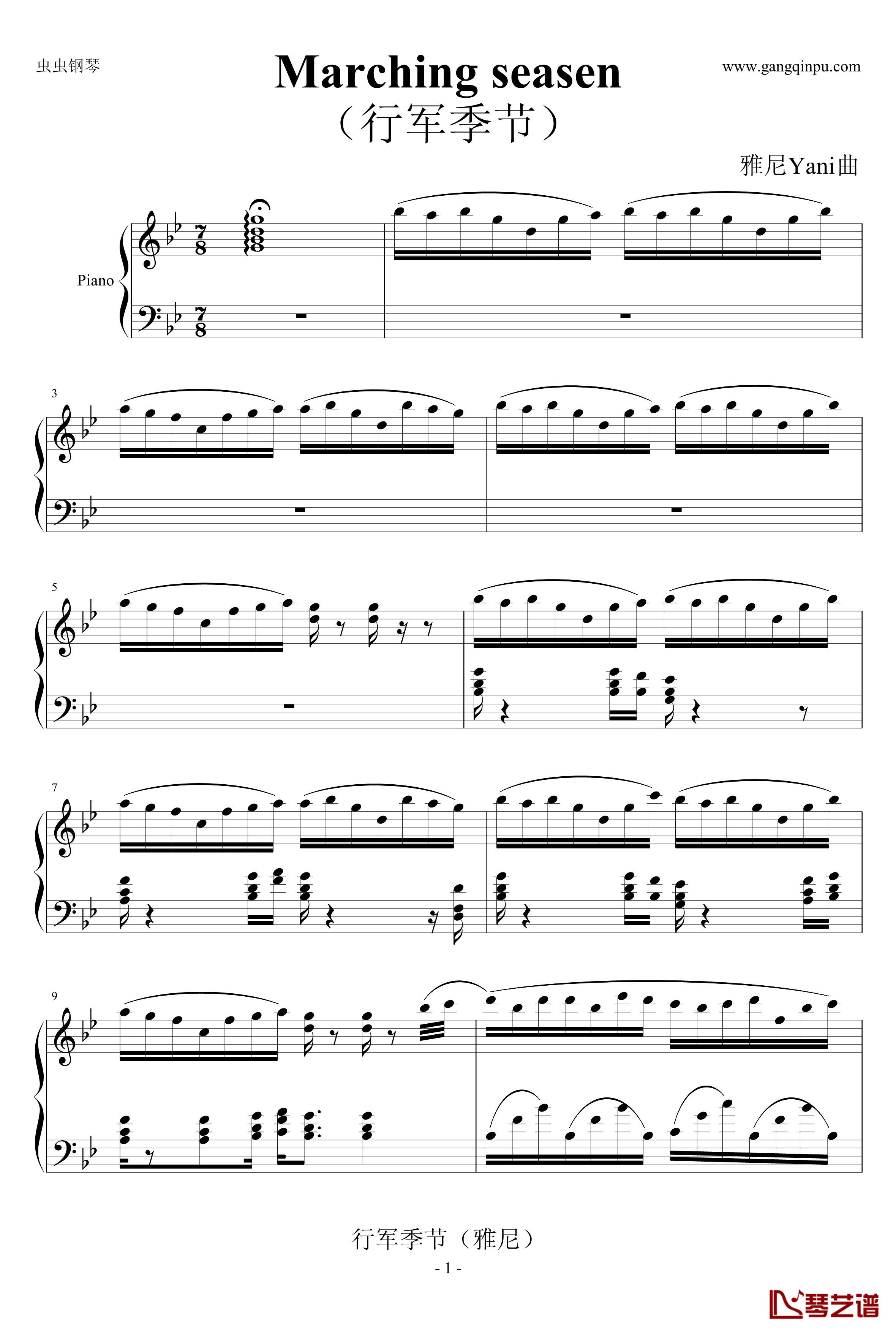 行军季节钢琴谱-雅尼1