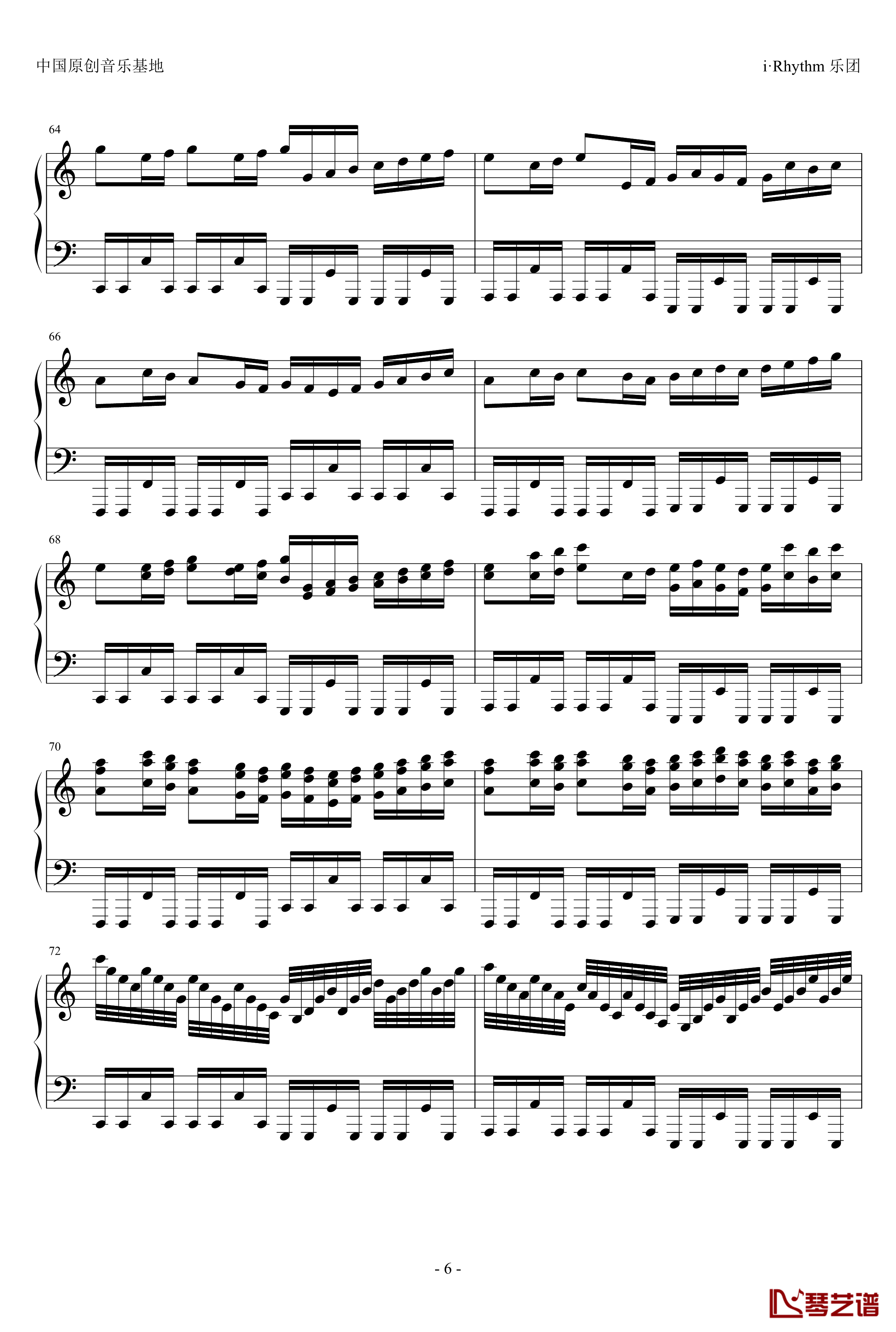 卡农钢琴谱-疯狂版-帕赫贝尔-Pachelbel6