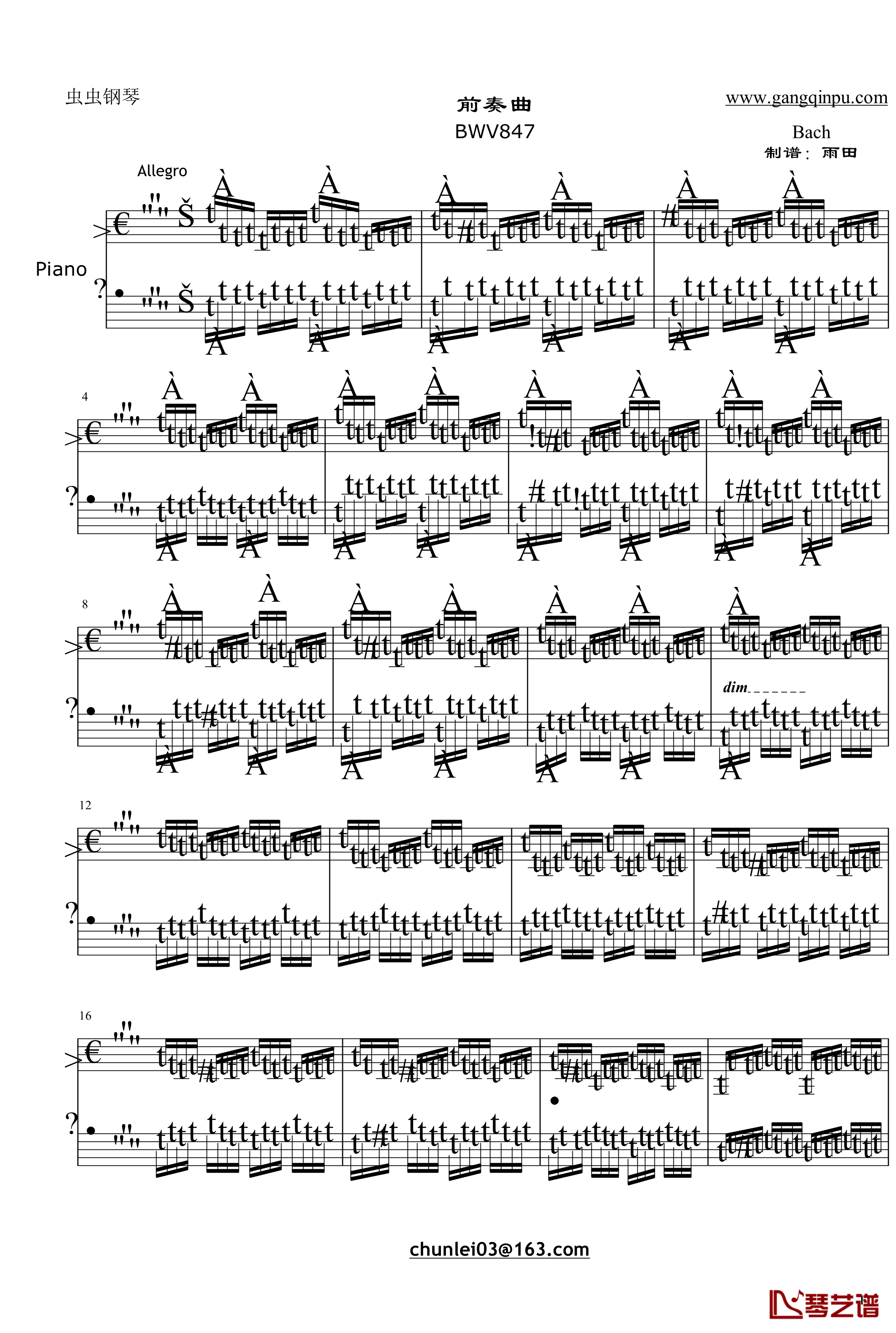 平均律 BWV847前奏曲钢琴谱-奥芬巴赫1