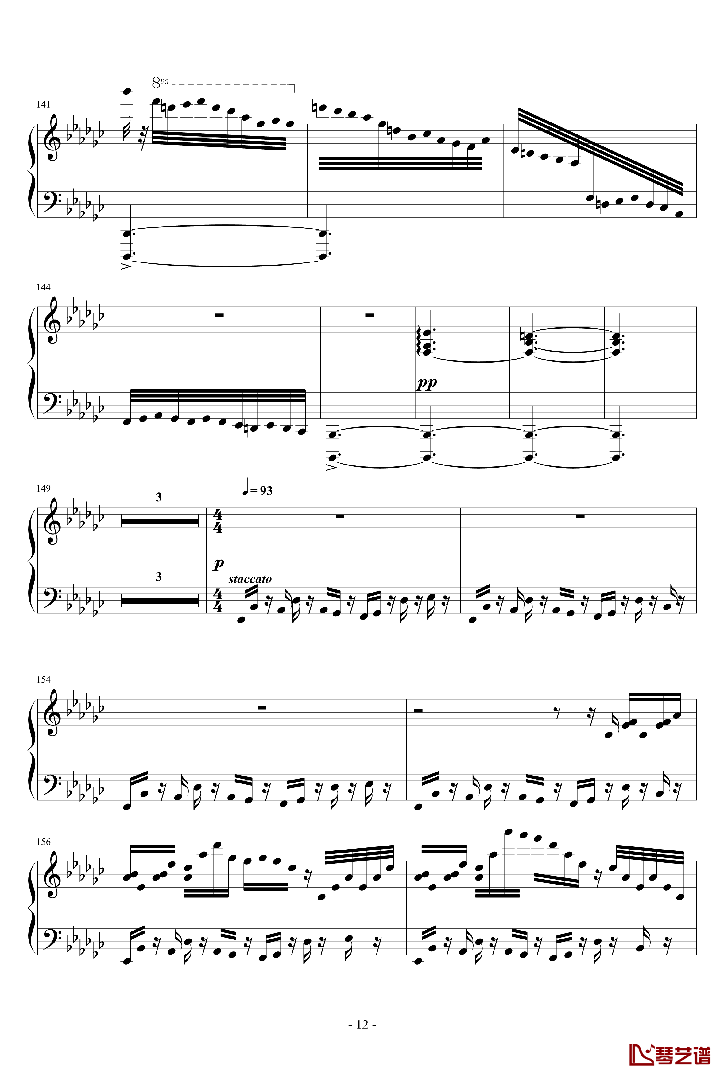 kouyou钢琴谱-Piano Arrangement-Deemo12