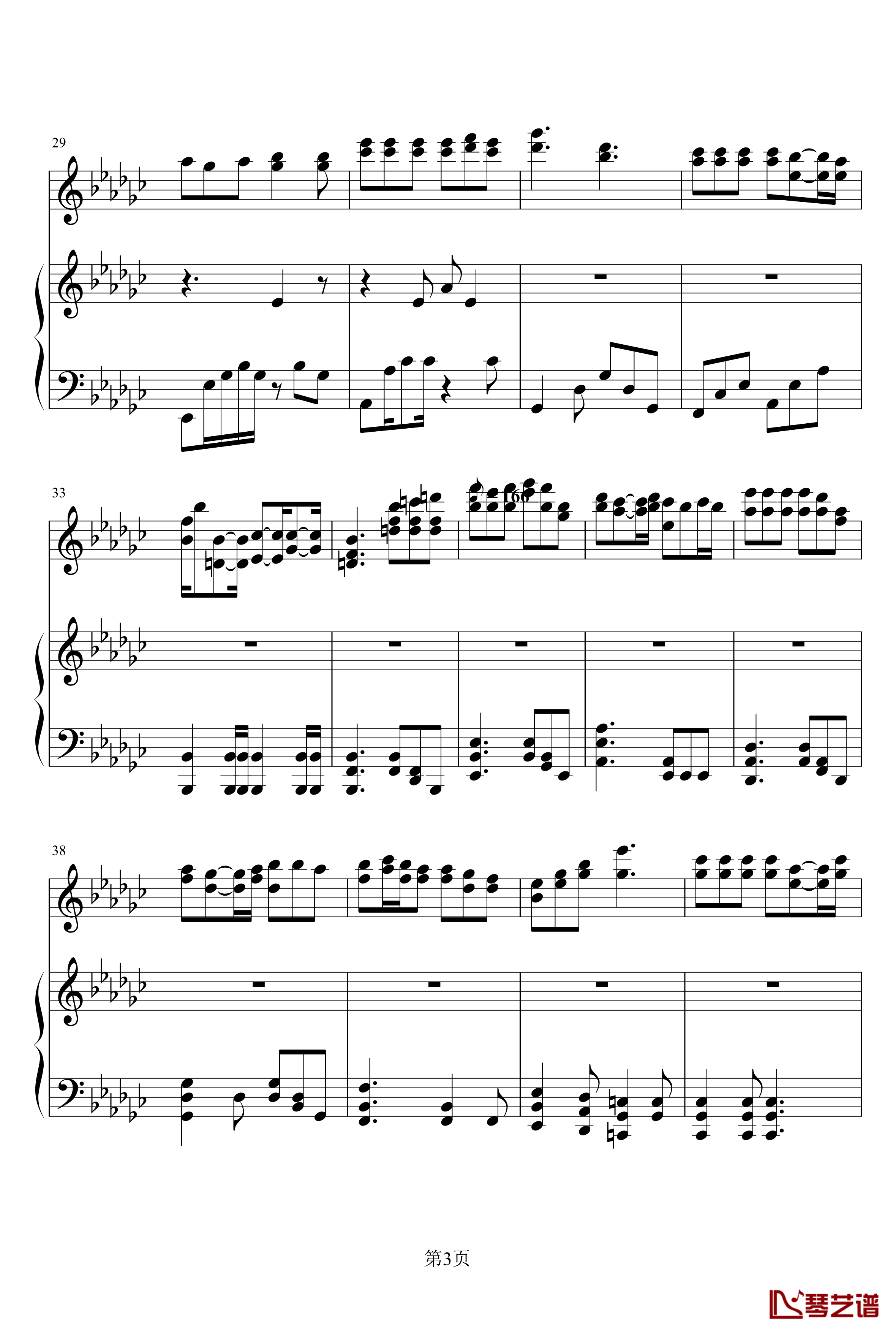 1874钢琴谱-陈奕迅3