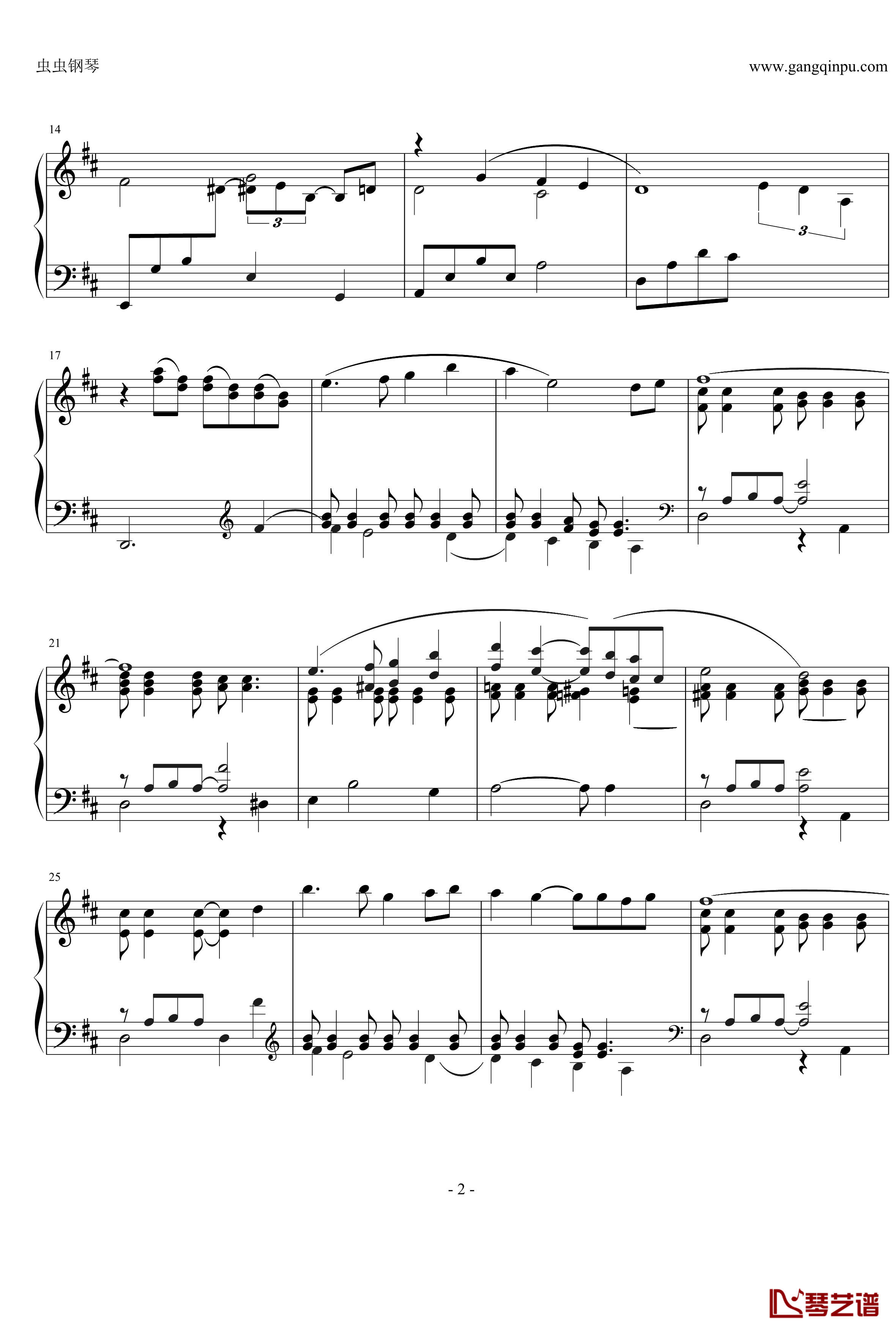 最终幻想9とどかぬ想い钢琴谱2