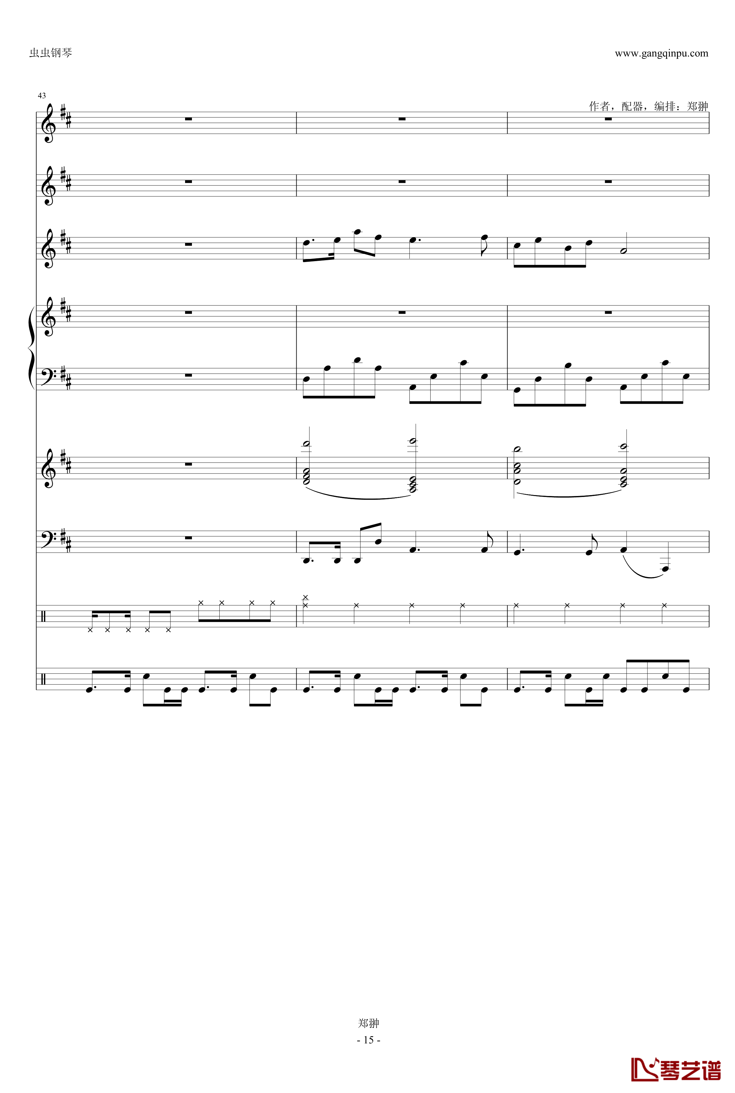 珠江月色钢琴谱-郑翀-Modern Serenade15