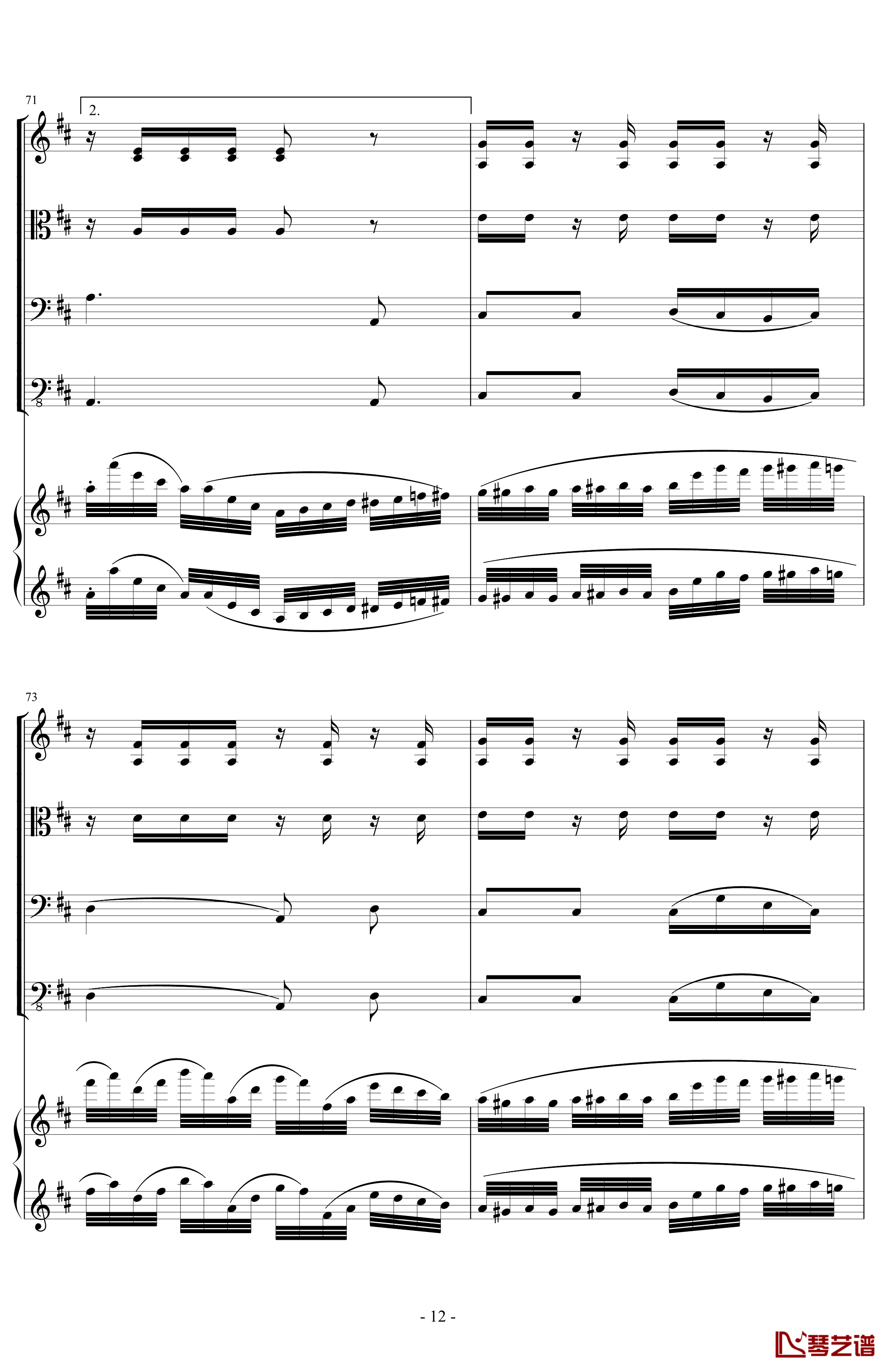 A大调弦乐五重奏“鳟鱼”第四乐章钢琴谱-总谱-舒伯特12