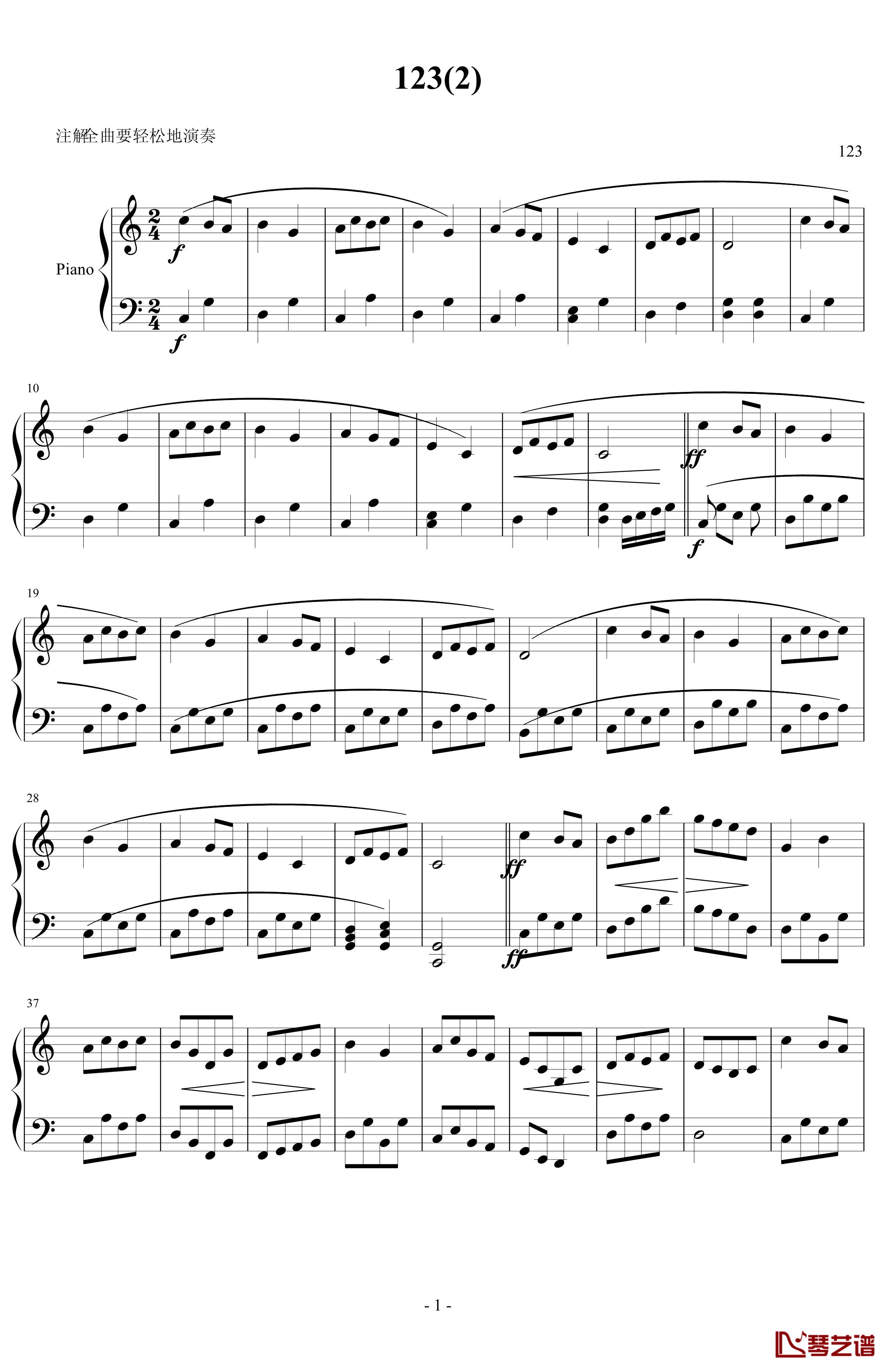 C大调前奏曲2钢琴谱-makang19981