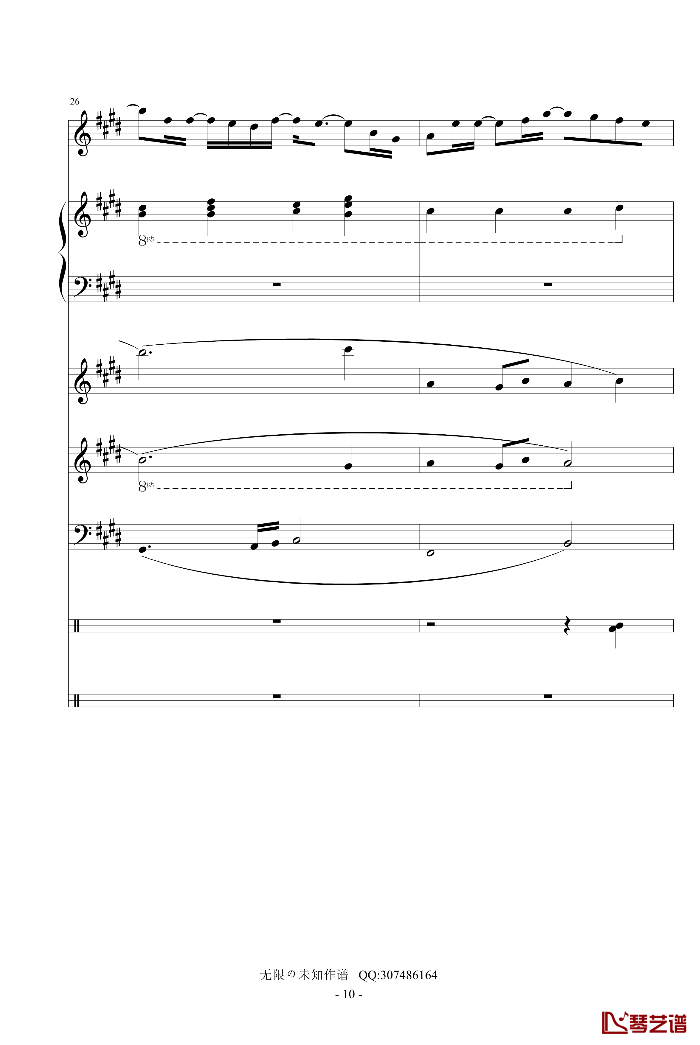 最长的电影钢琴谱-总谱-周杰伦10