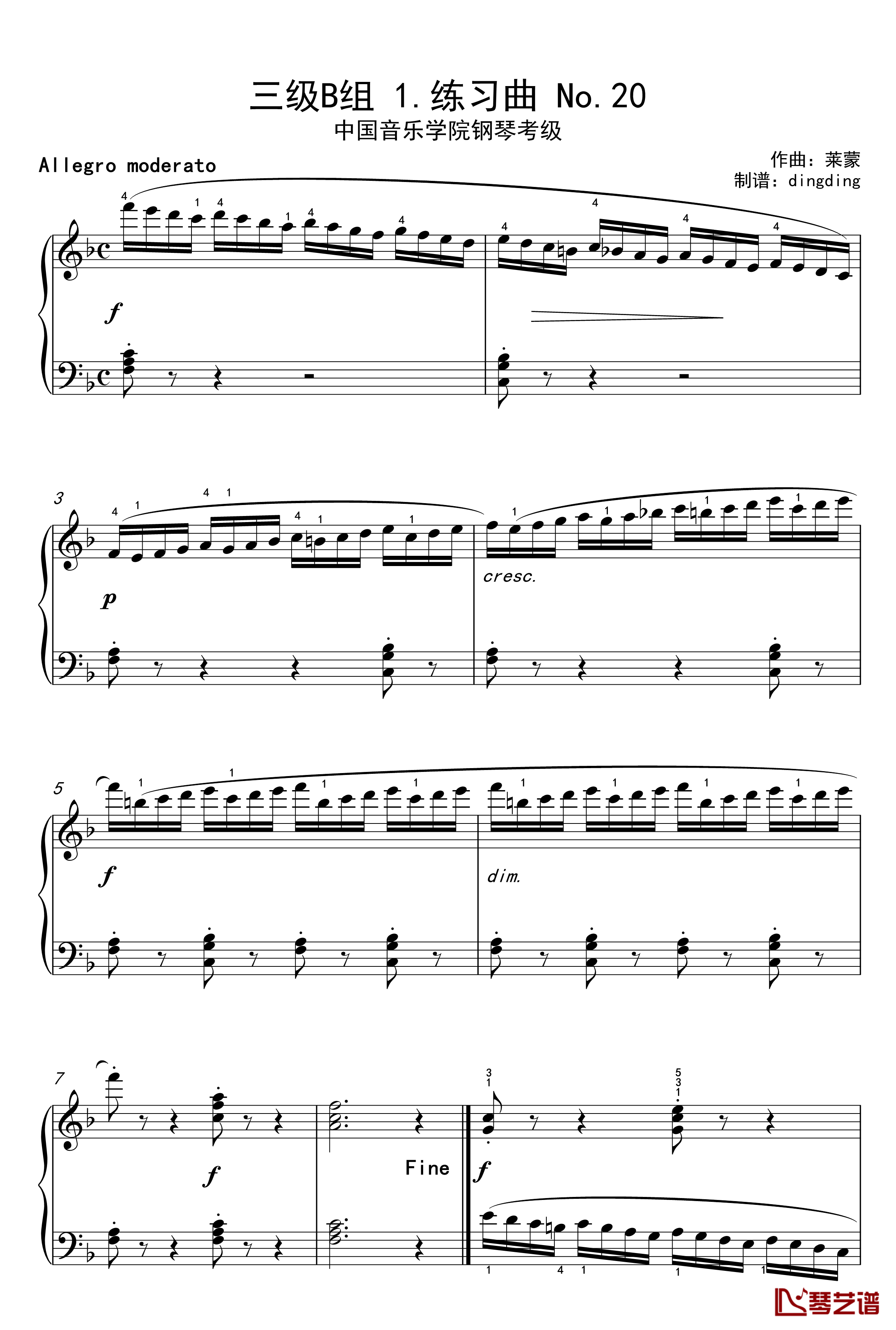 中国音乐学院考三级B组 1.练习曲 No.20钢琴谱-莱蒙1