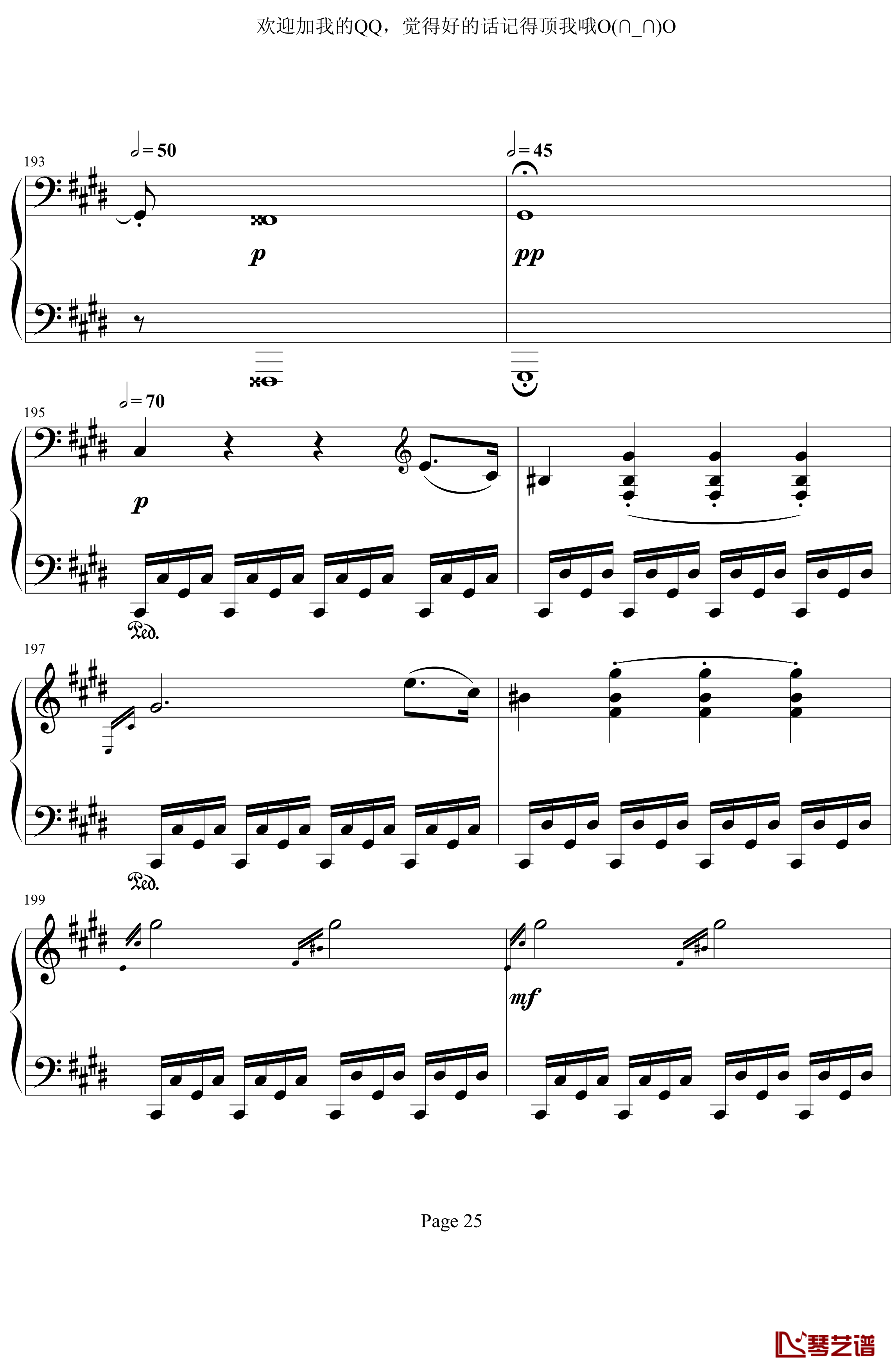 月光奏鸣曲第三乐章钢琴谱-贝多芬-beethoven25