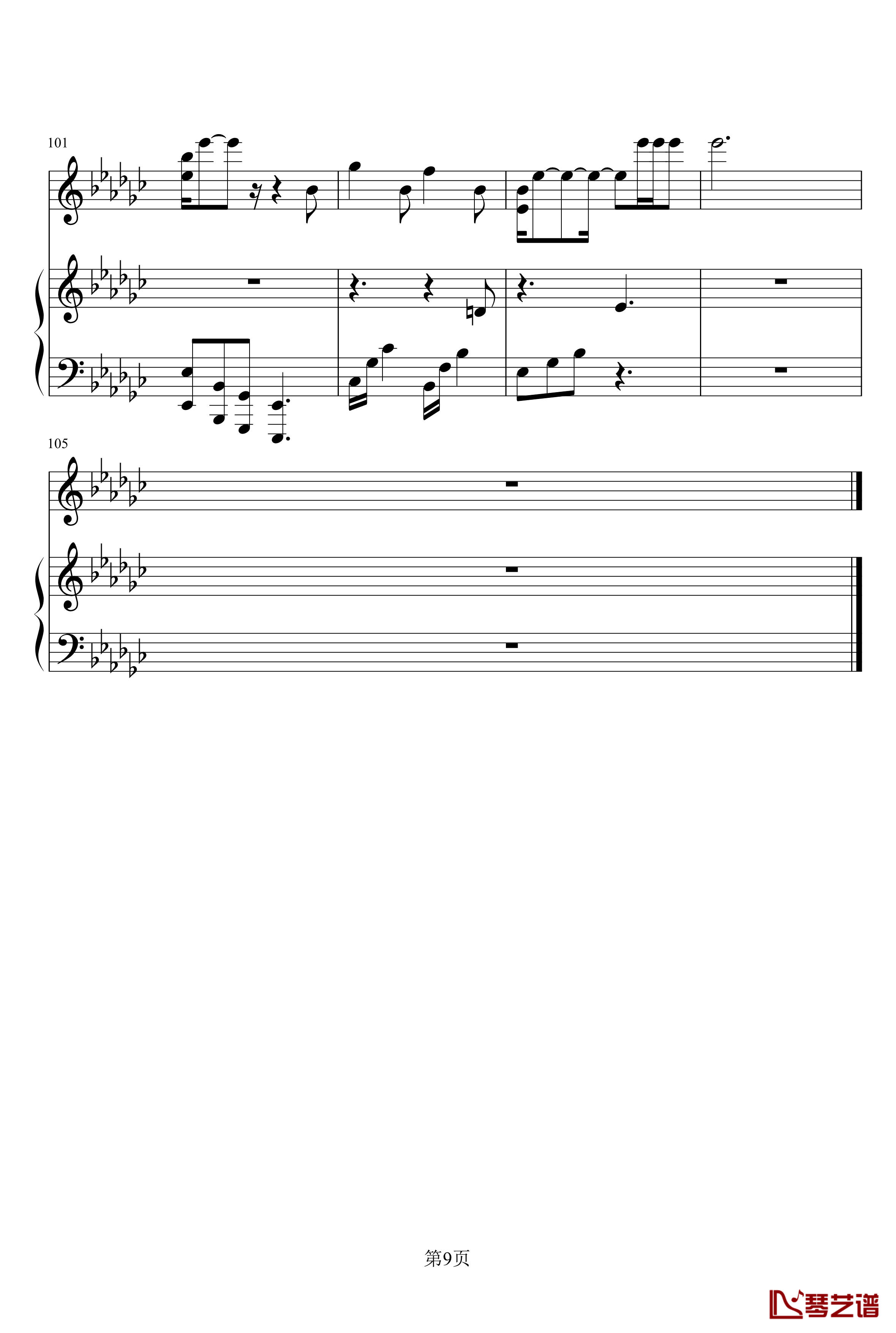 1874钢琴谱-陈奕迅9