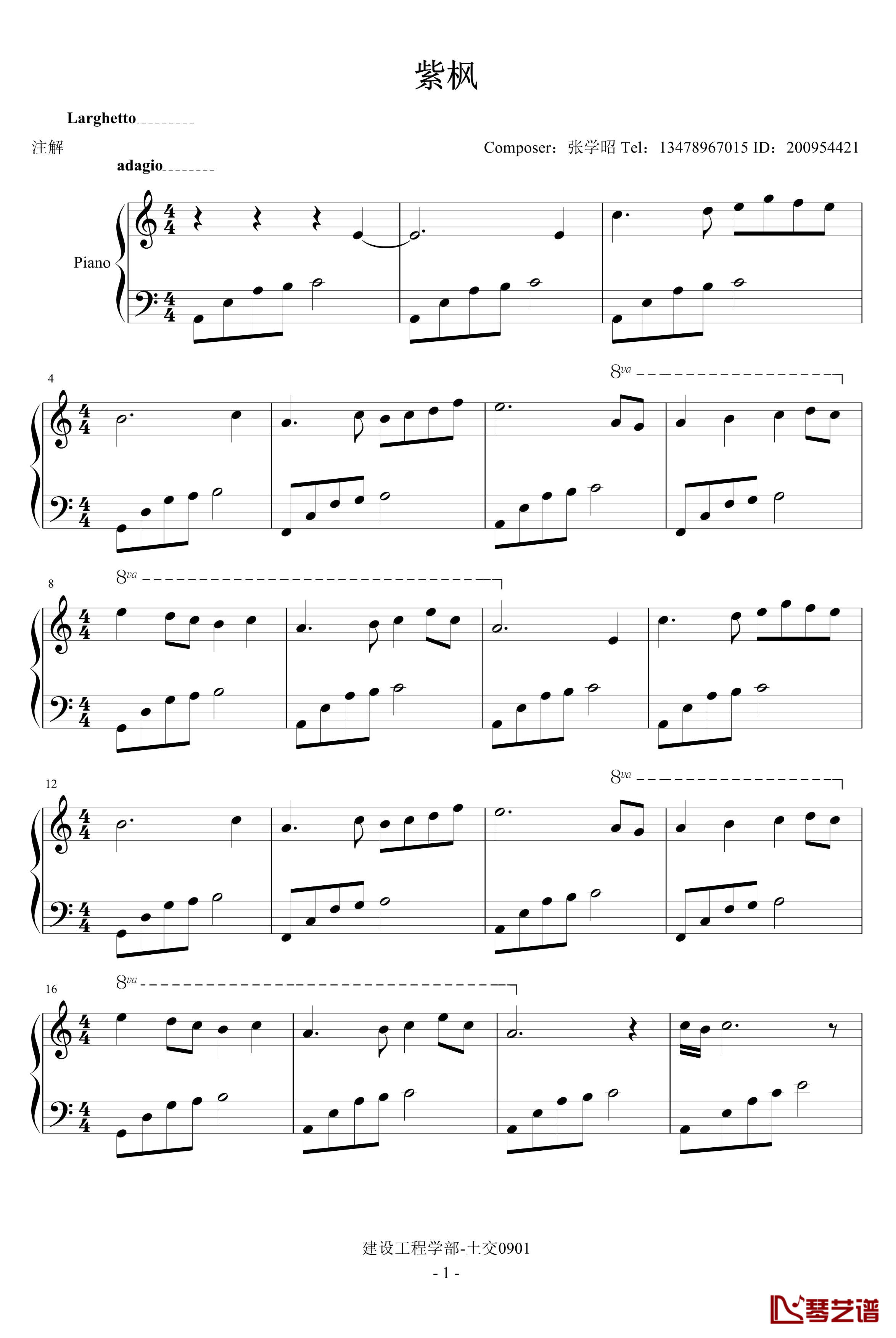 紫枫钢琴谱-Chopinist1