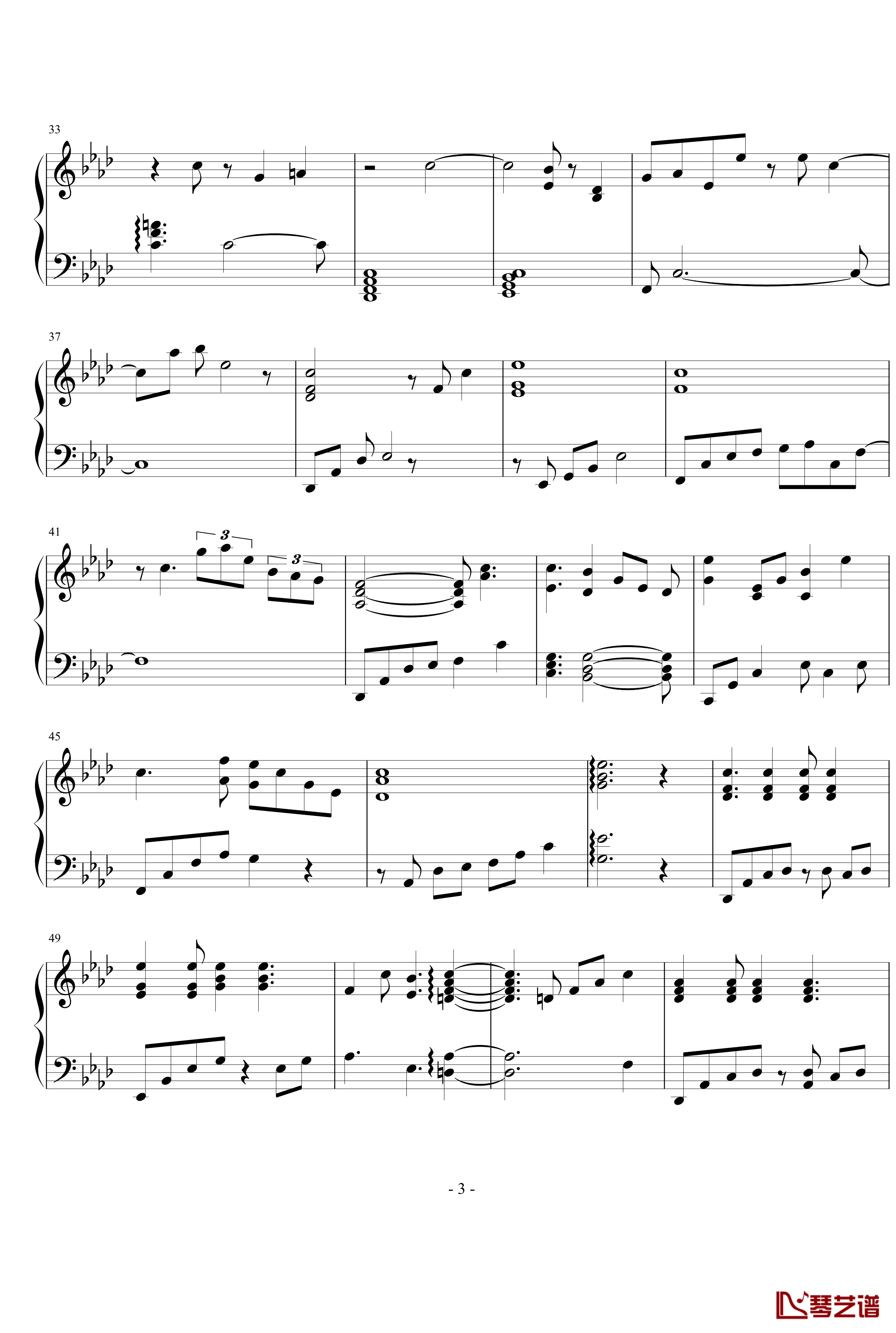 亡灵幻想曲钢琴谱-东方-八云紫3