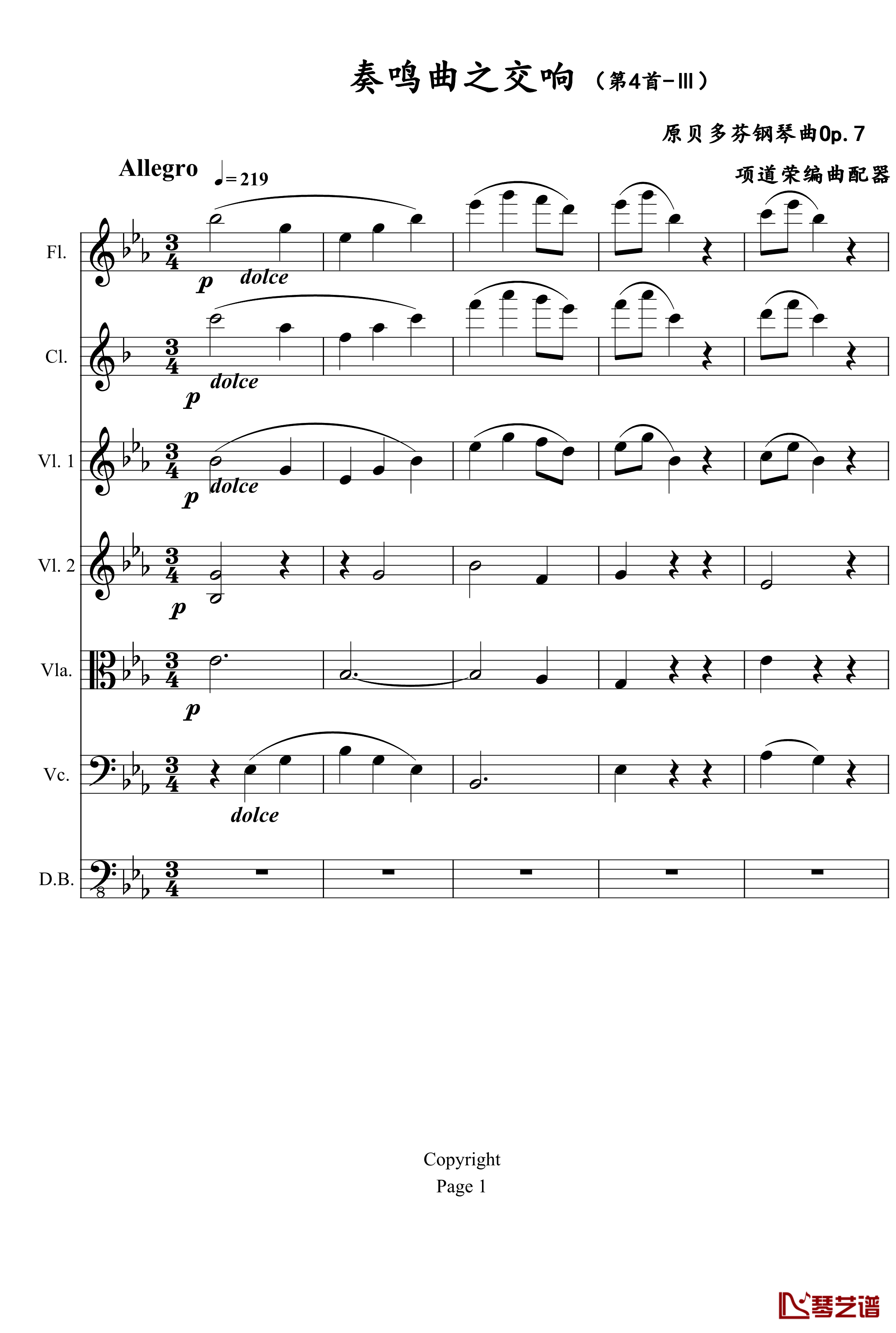 奏鸣曲之交响钢琴谱-第4首-Ⅲ-贝多芬-beethoven1