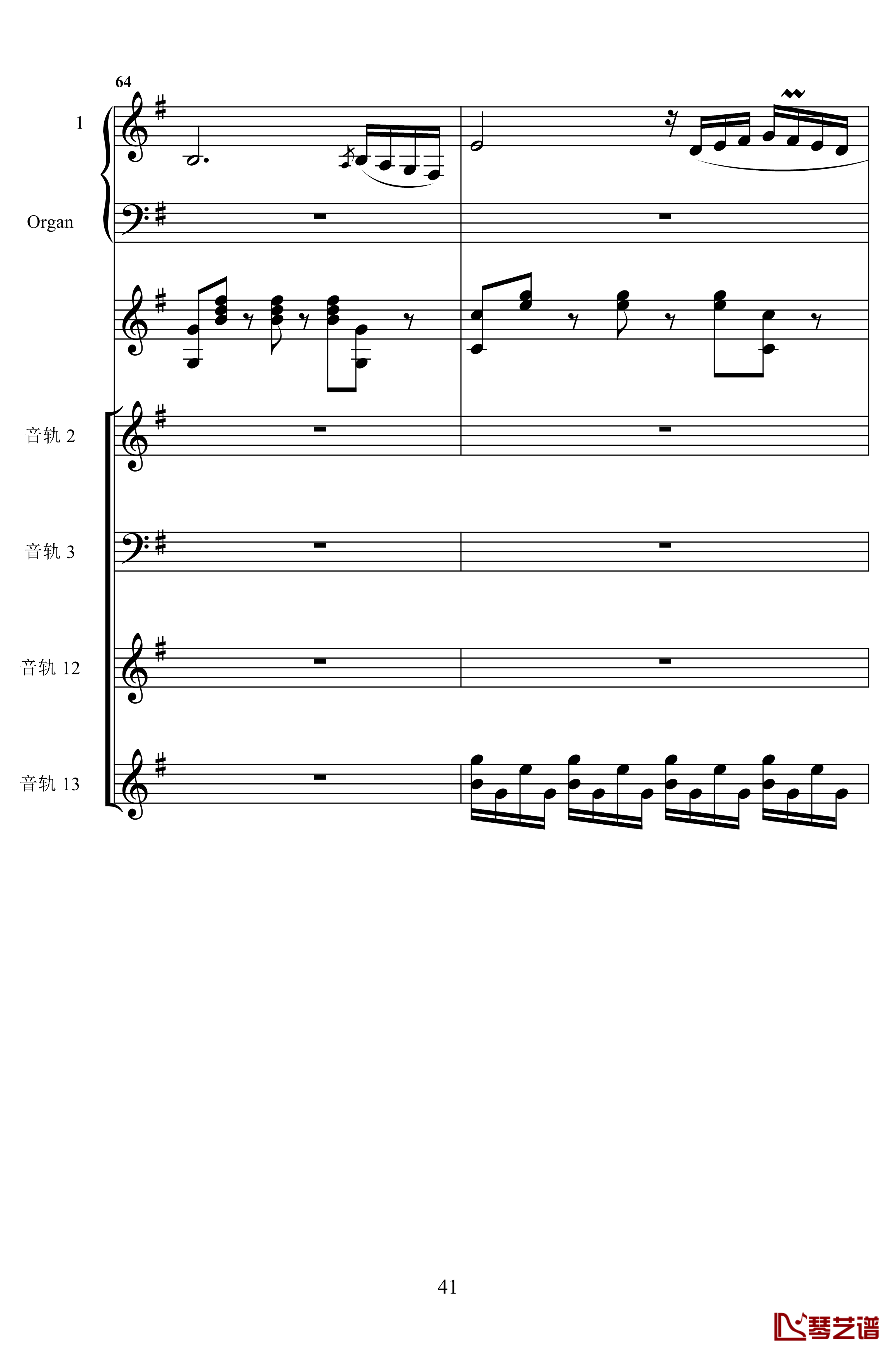 despacito钢琴谱-peter bence41