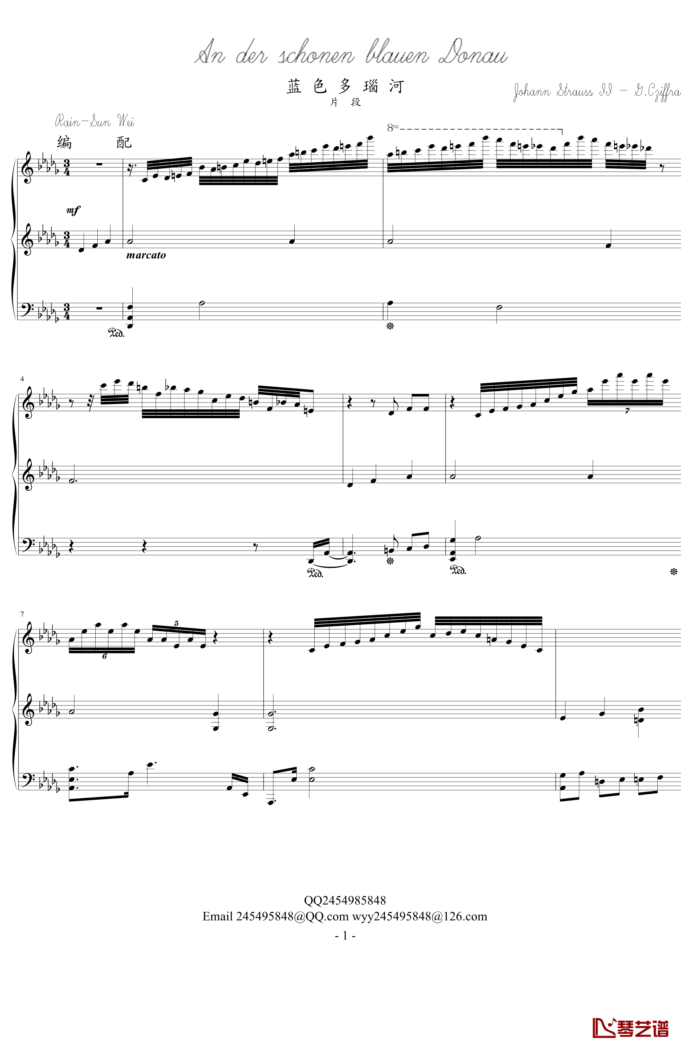 蓝色多瑙河钢琴谱-变态版-施特劳斯-Johann Strauss1
