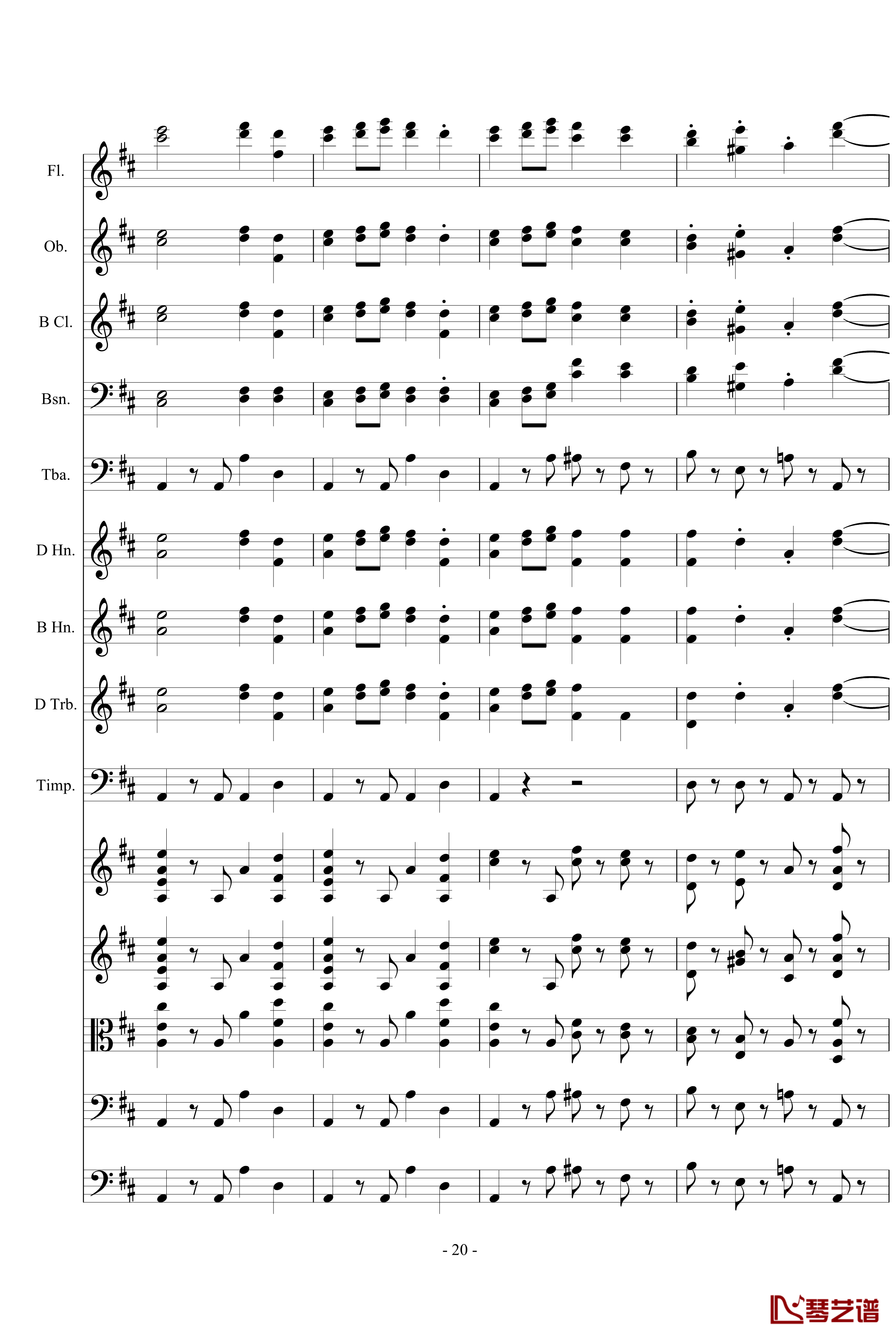欢乐颂钢琴谱-总谱-贝多芬20