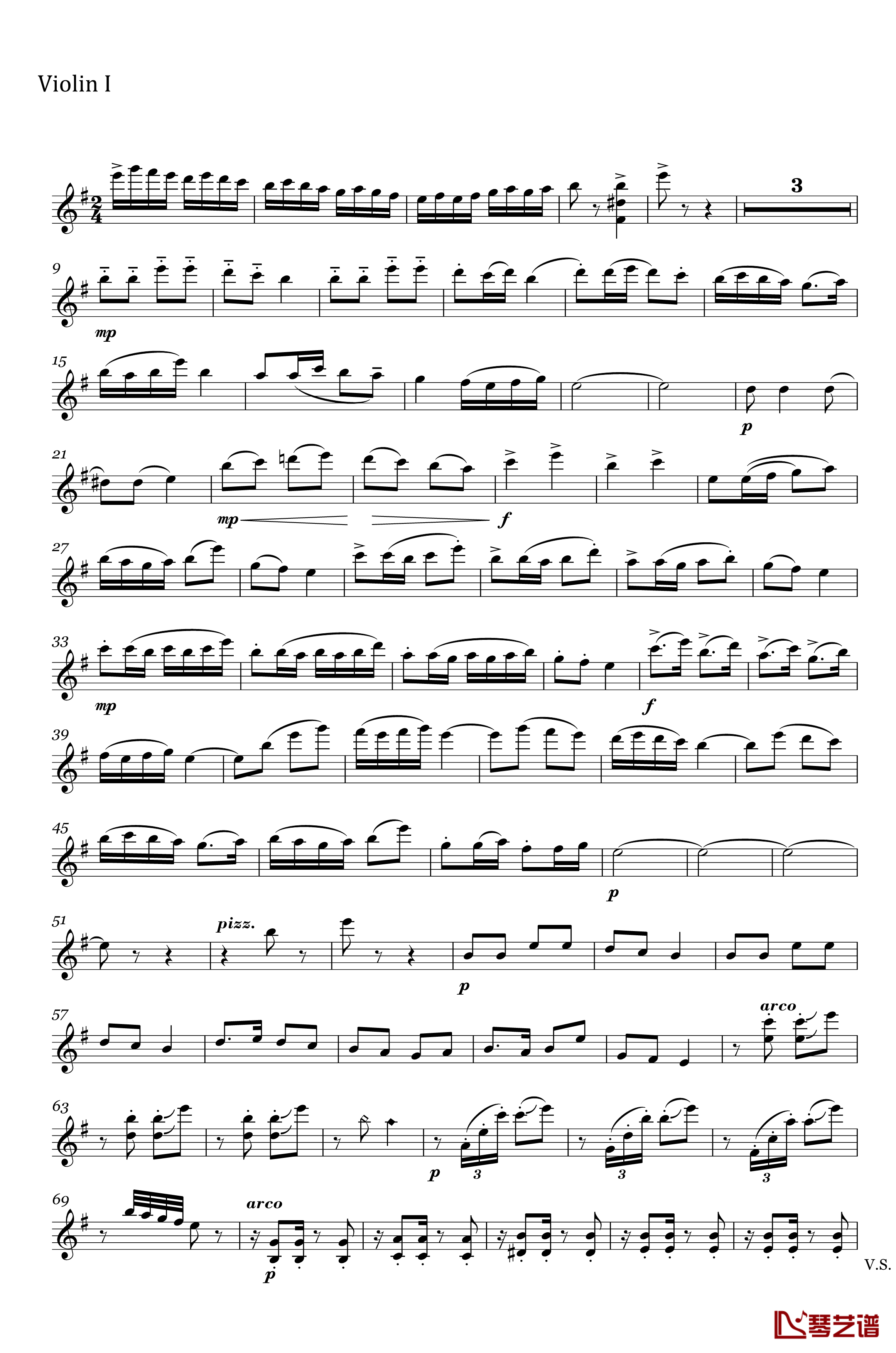 快乐的萨丽哈钢琴谱-Arr.俞丽拿女子弦乐四重奏-小提琴一部1