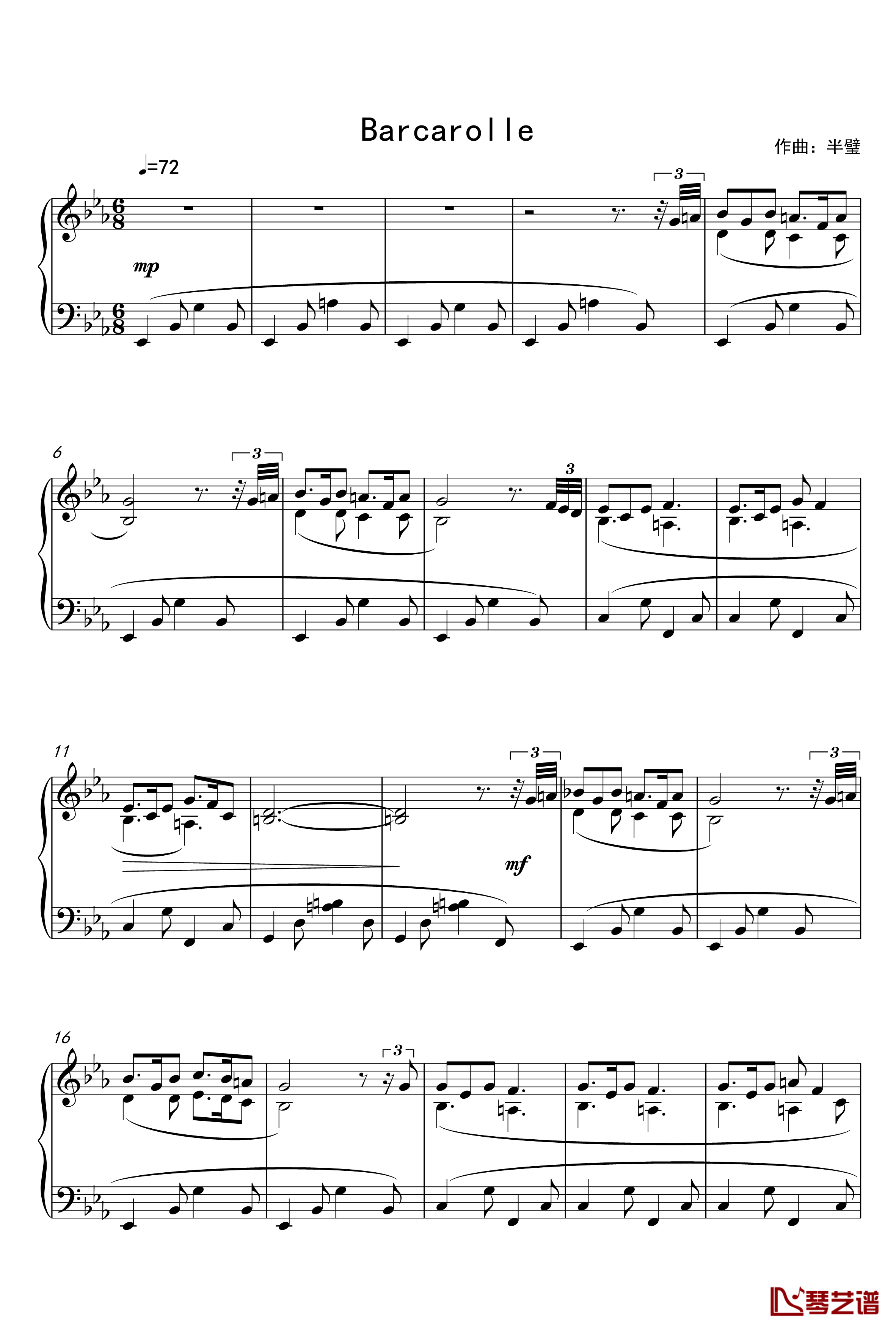 Barcarolle钢琴谱-船歌-半璧1